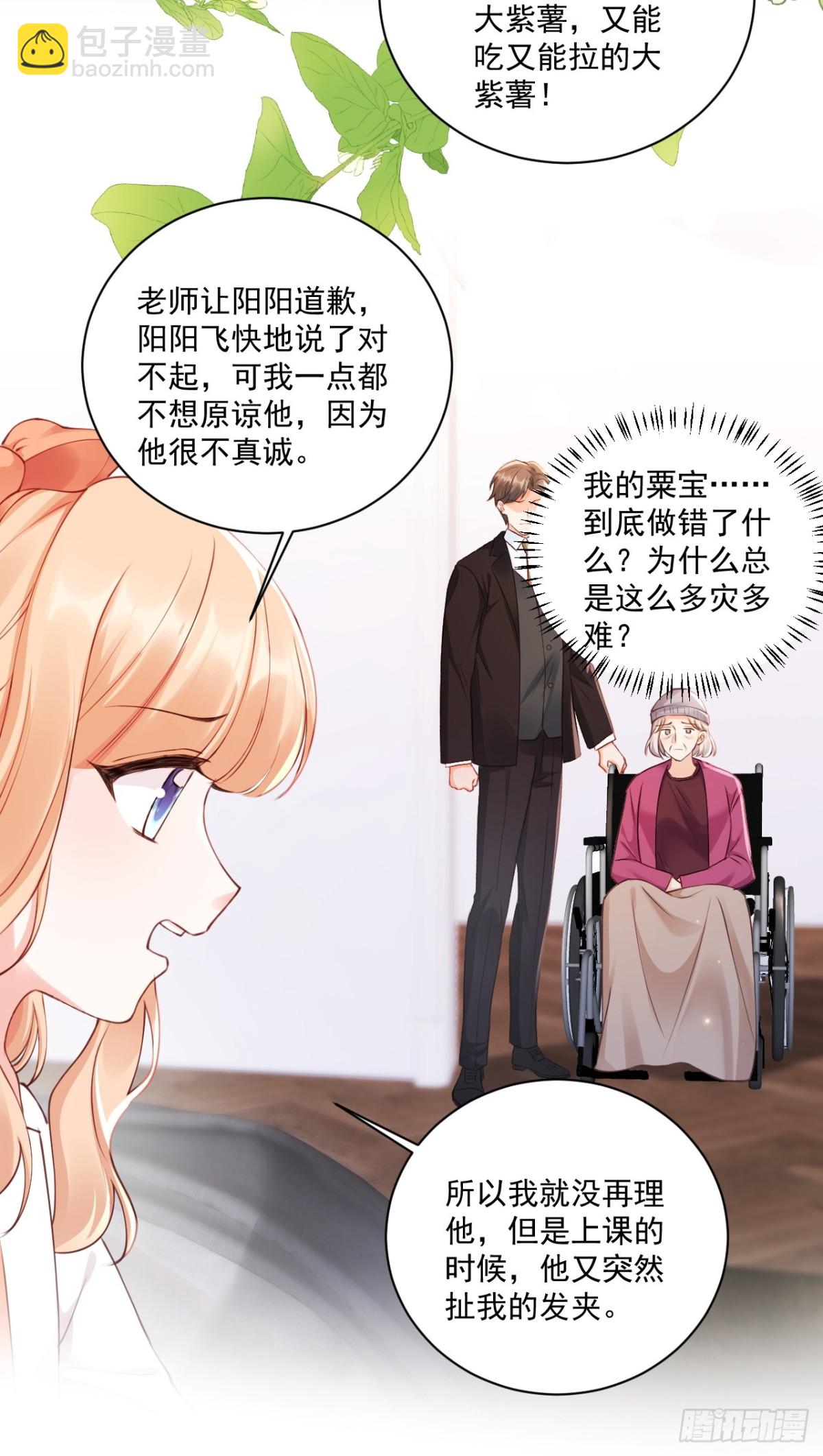 69   为自己代言！14