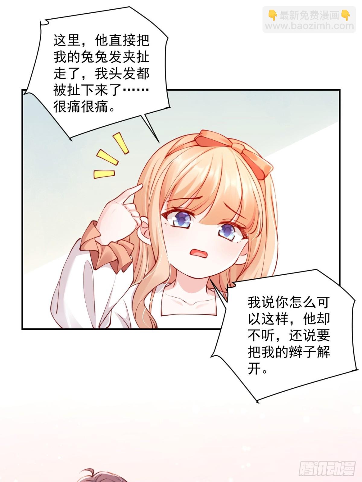 69   为自己代言！15