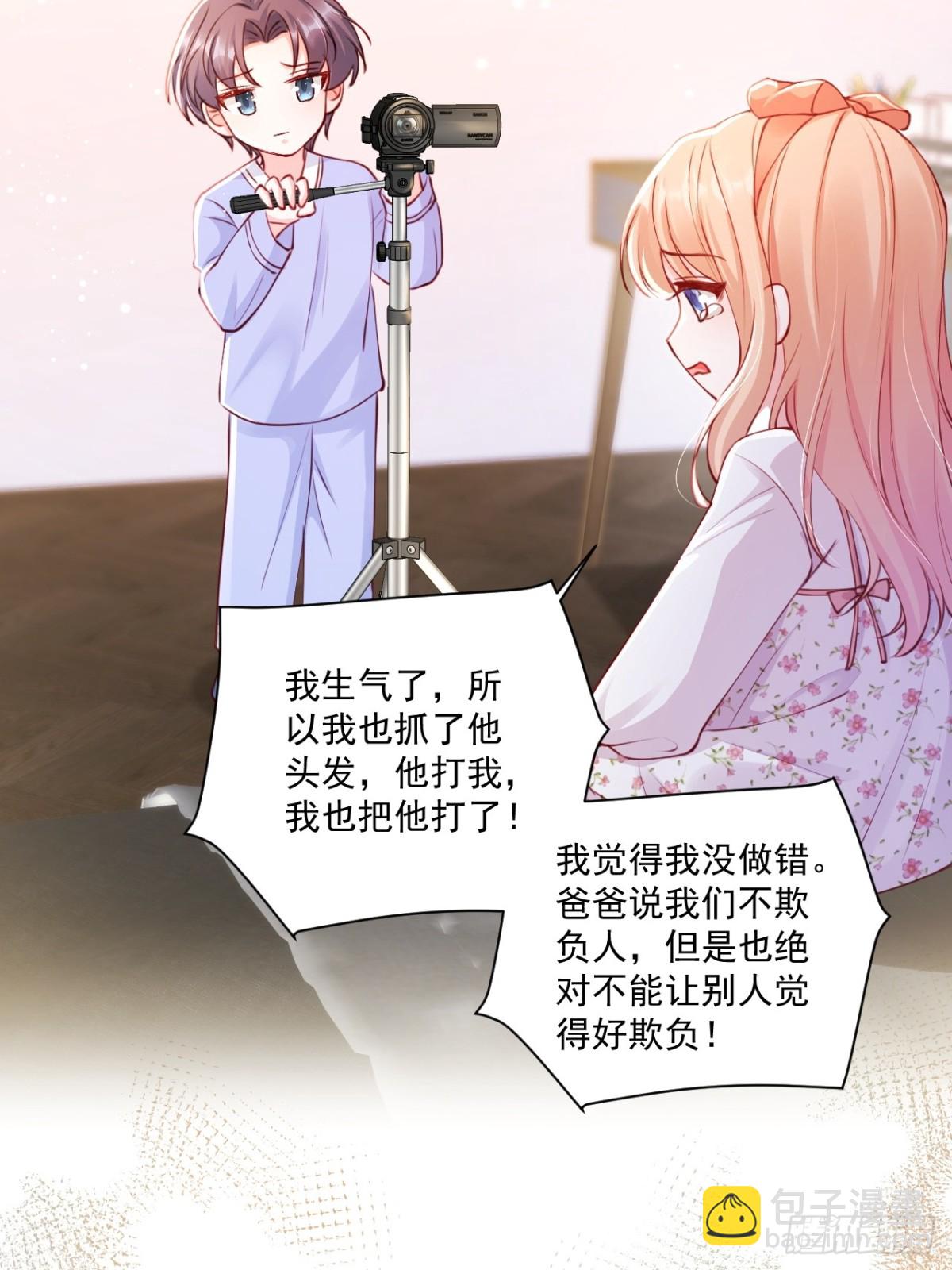69   为自己代言！16