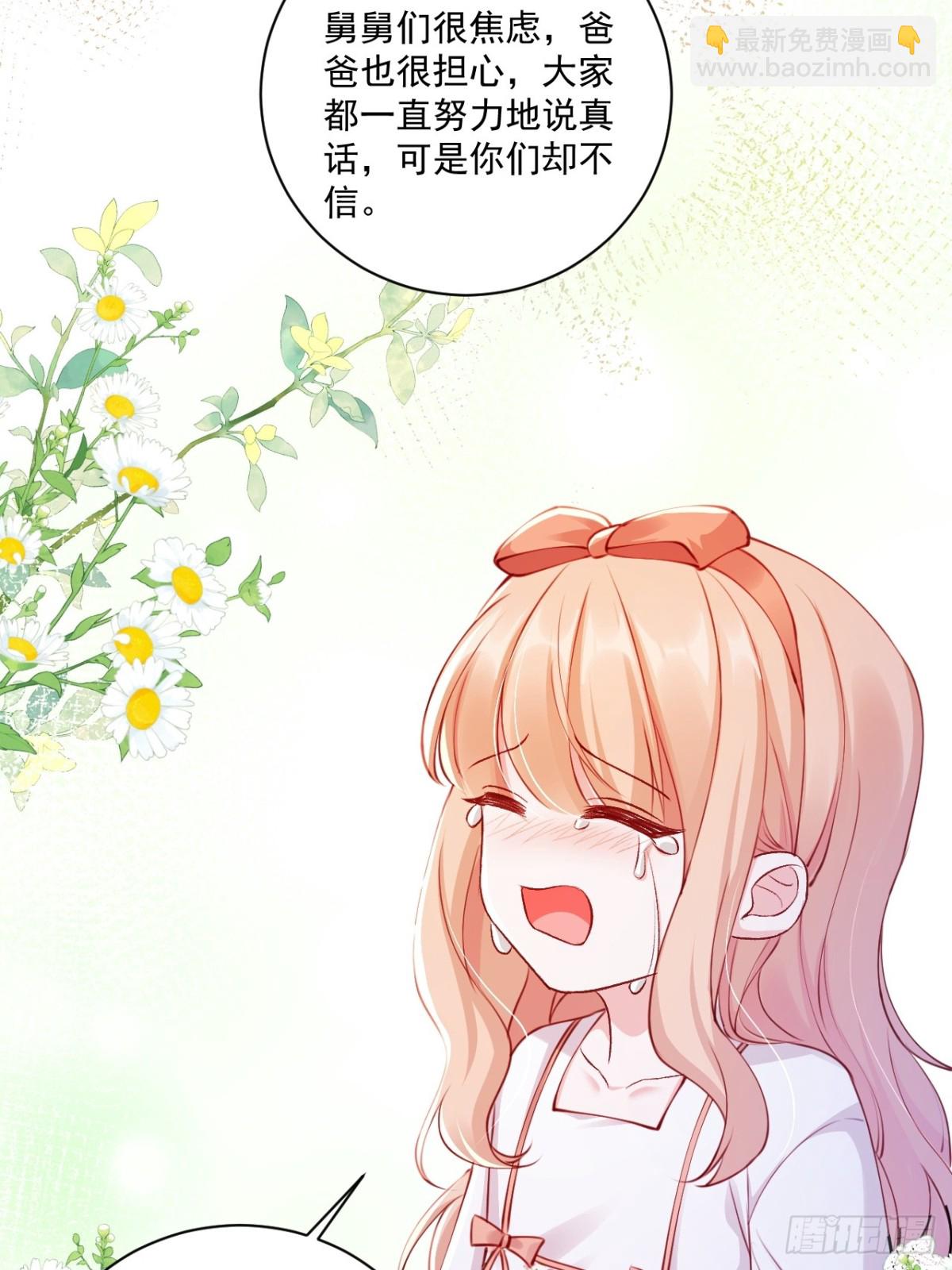 69   为自己代言！18