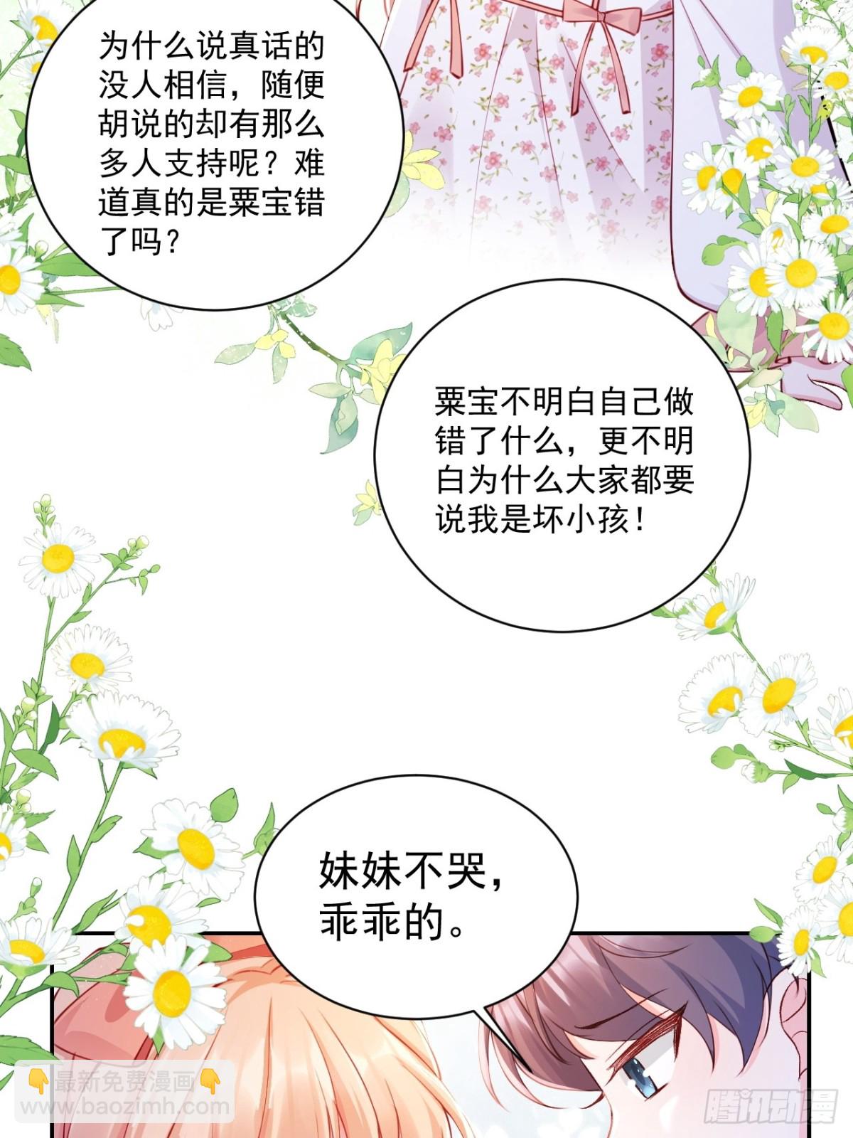 69   为自己代言！19