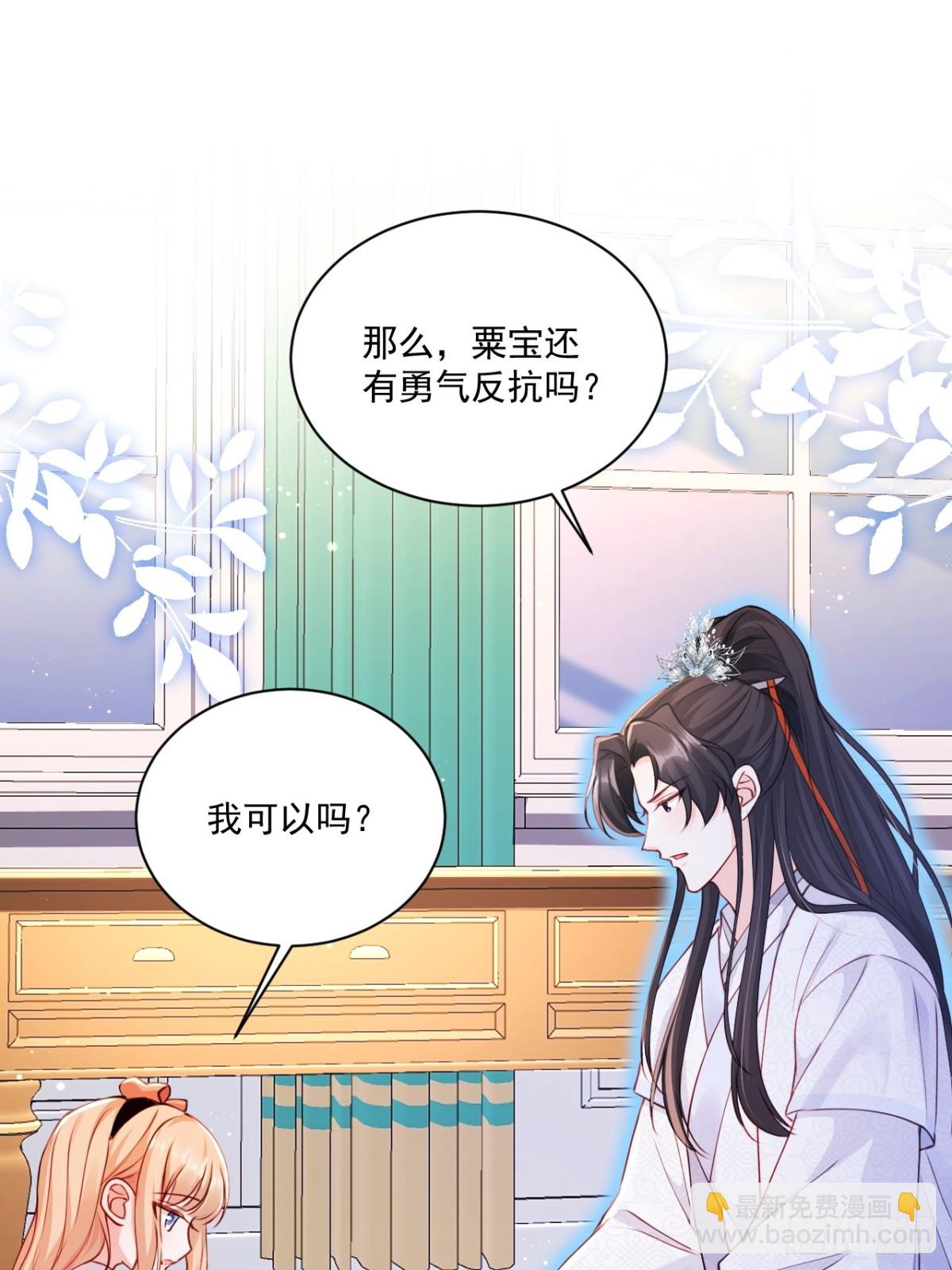 69   为自己代言！2