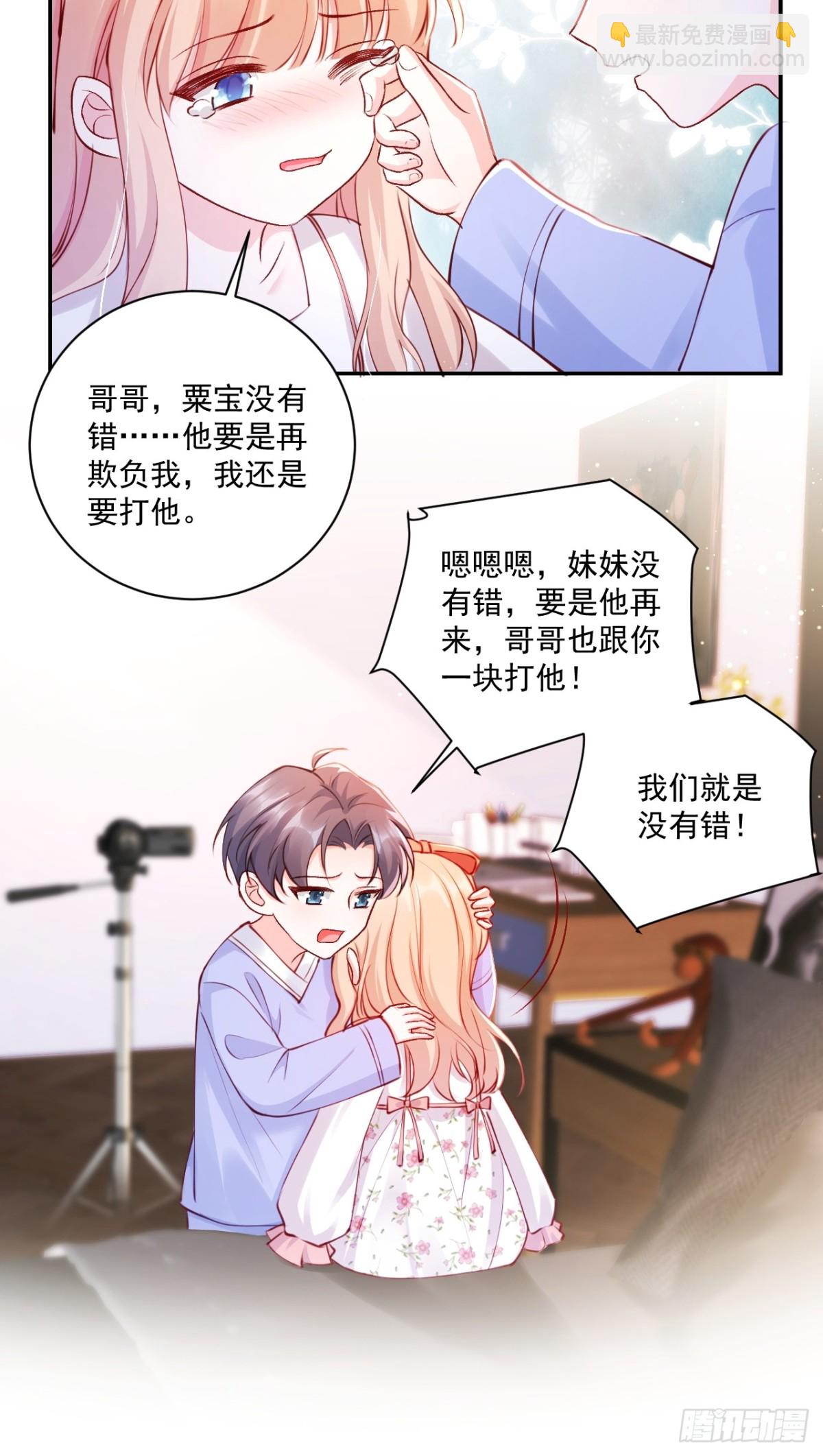 69   为自己代言！20