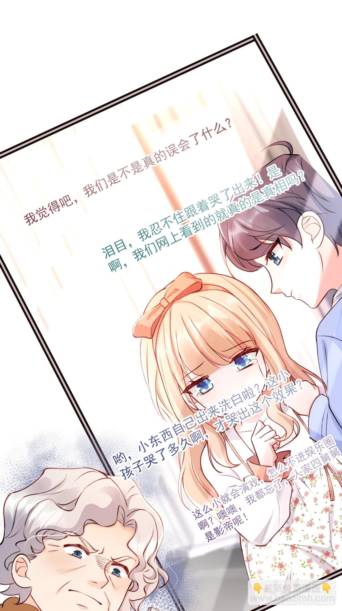 69   为自己代言！21