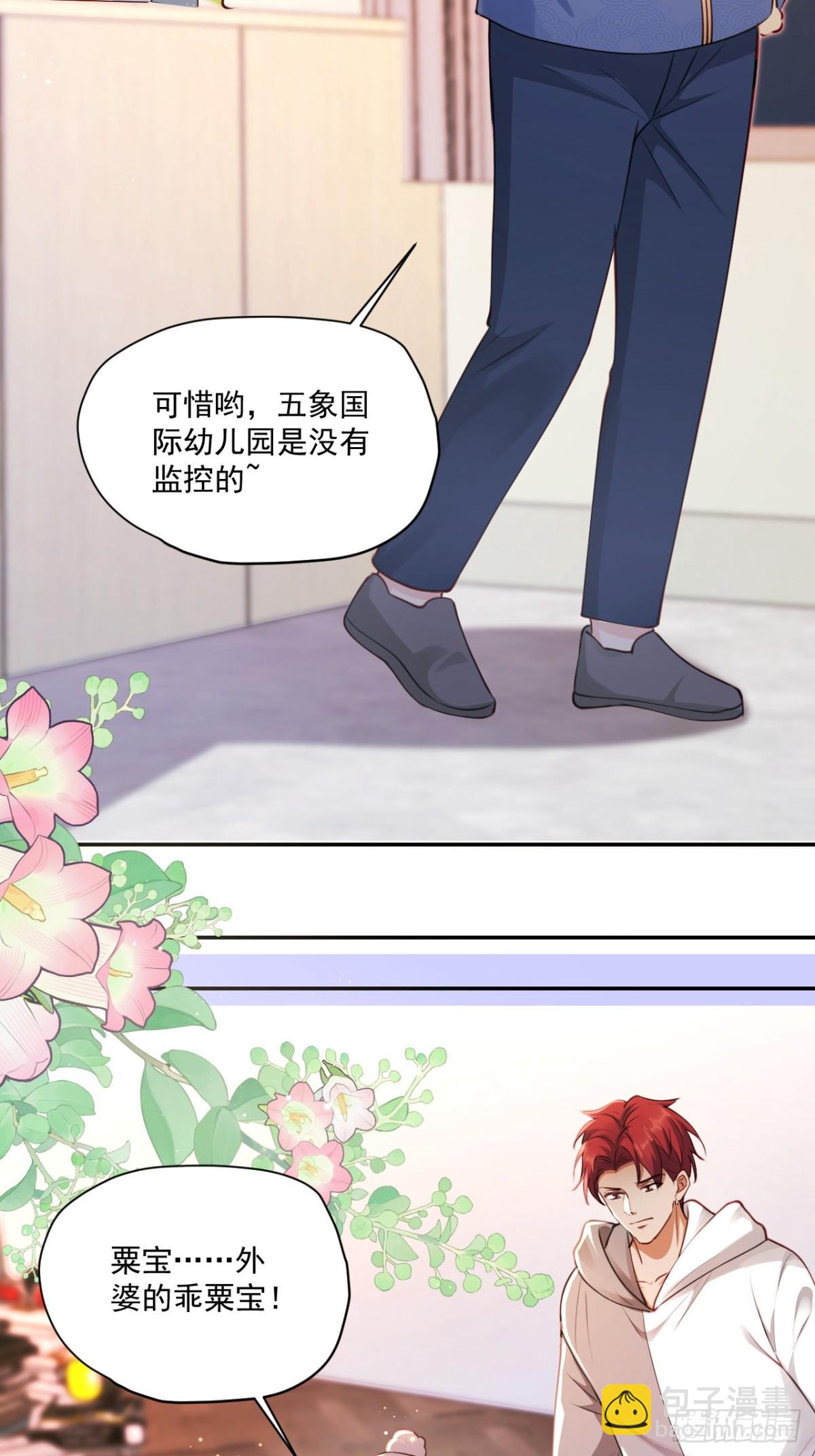 69   为自己代言！23