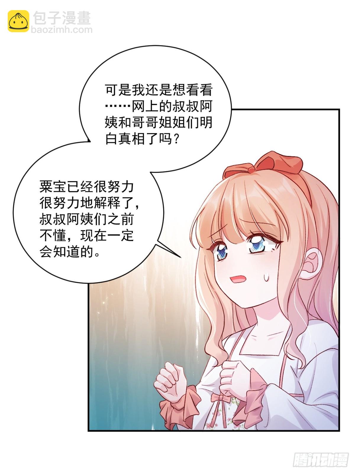 69   为自己代言！26