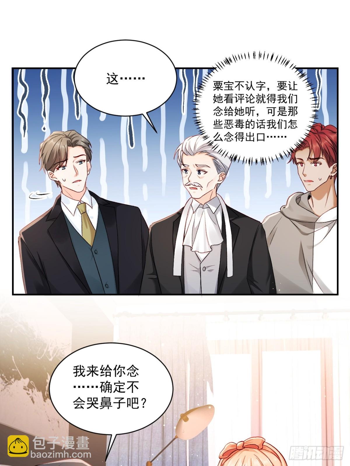 69   为自己代言！27
