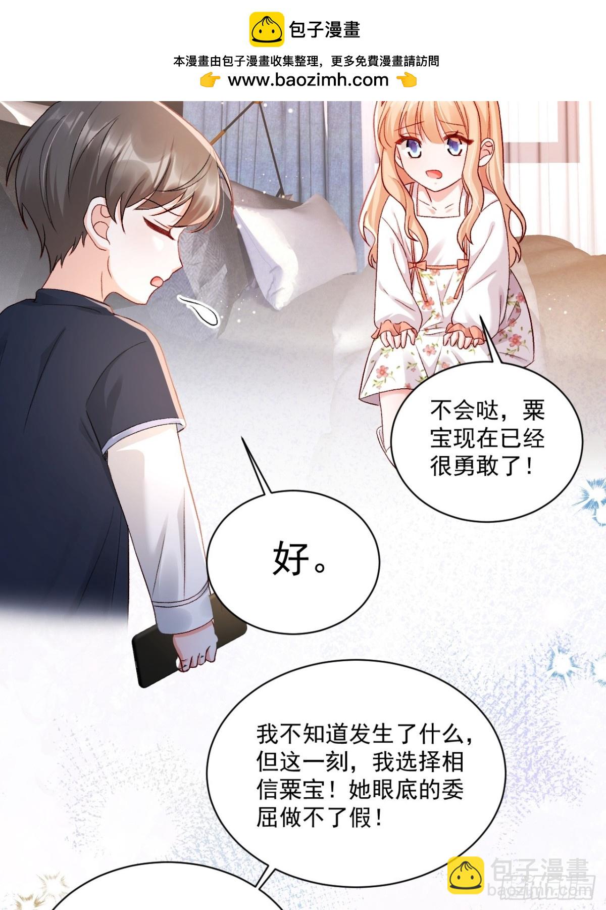 69   为自己代言！28