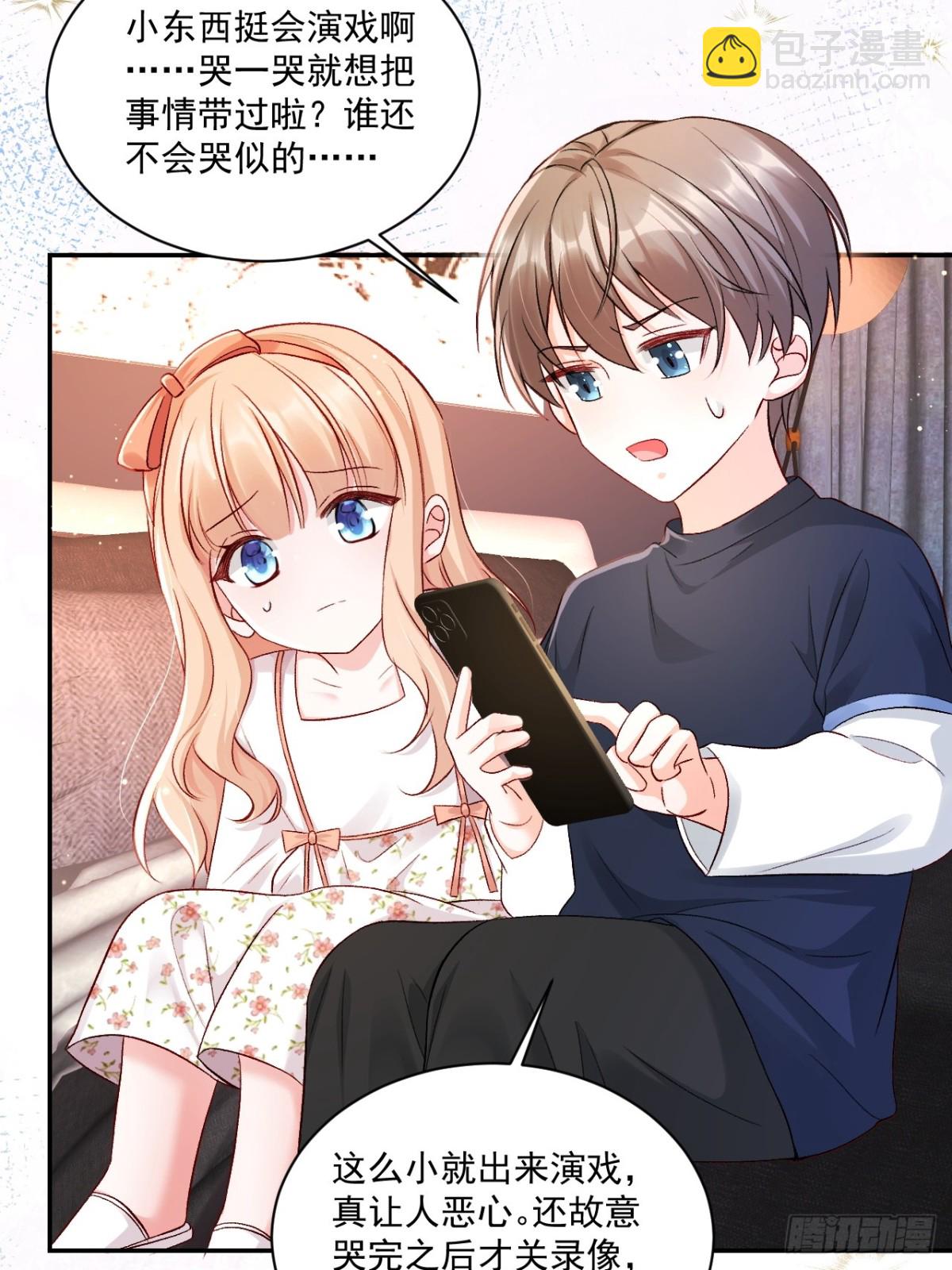 69   为自己代言！29