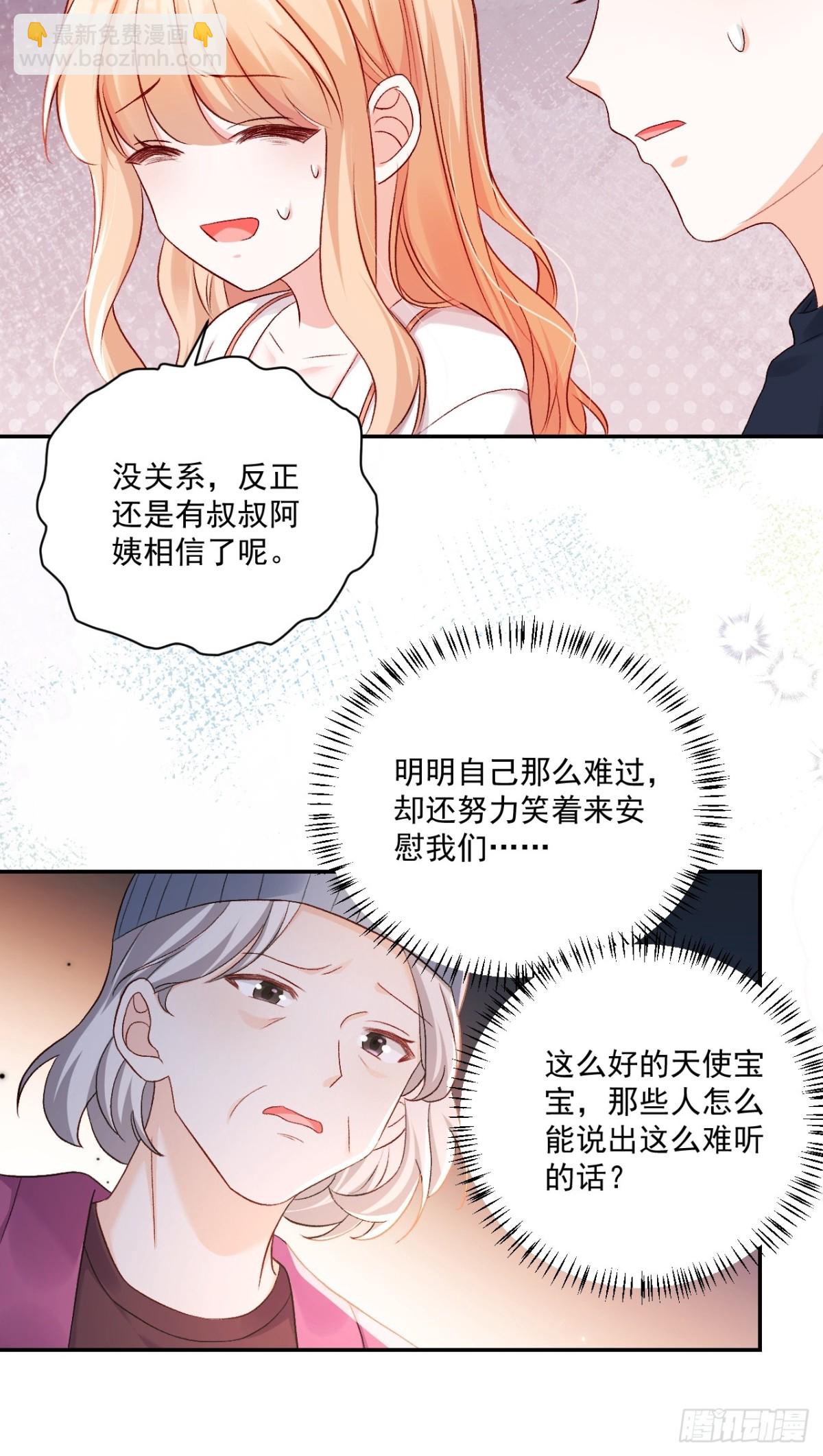 69   为自己代言！31