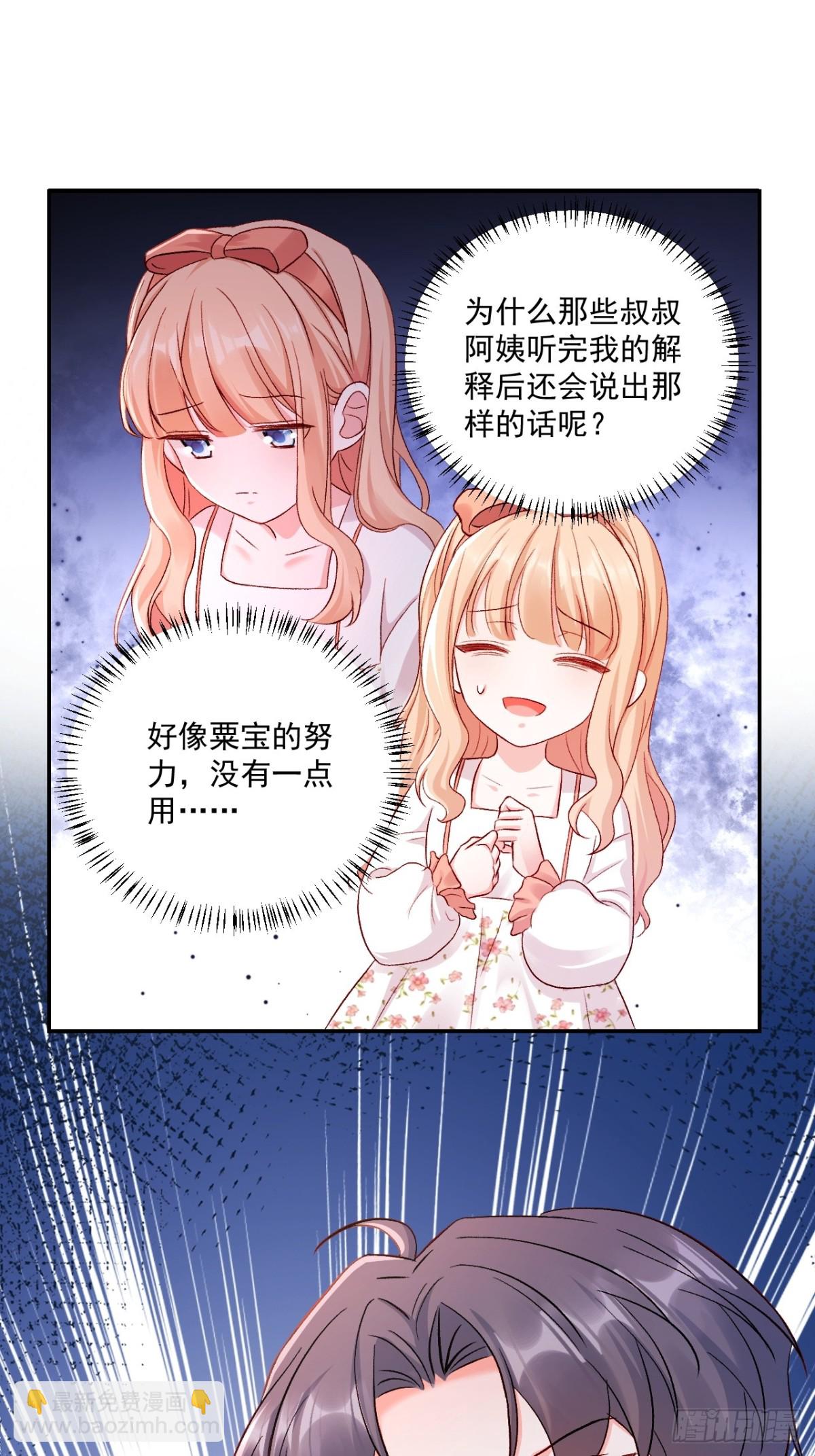 69   为自己代言！32