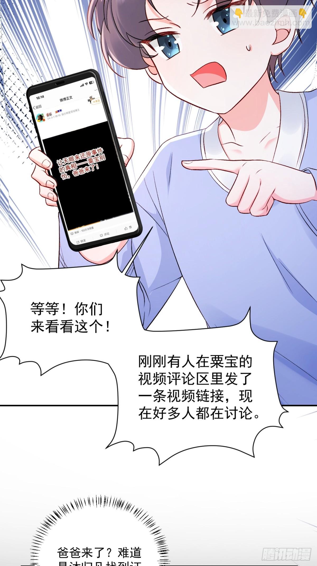 69   为自己代言！33
