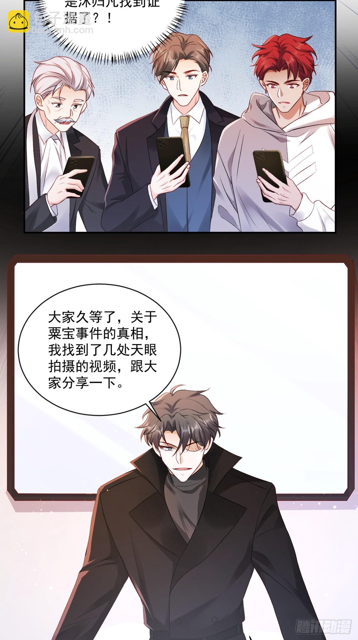 69   为自己代言！34