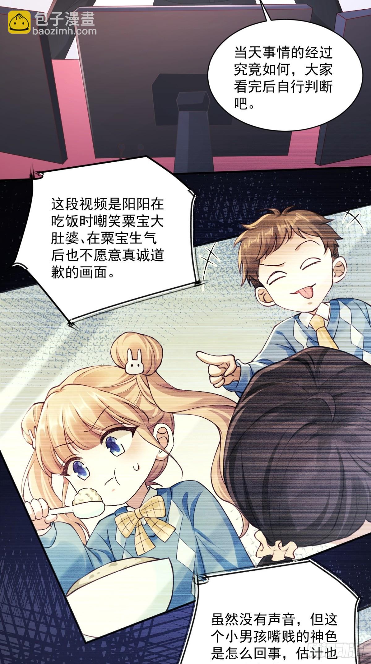 69   为自己代言！35