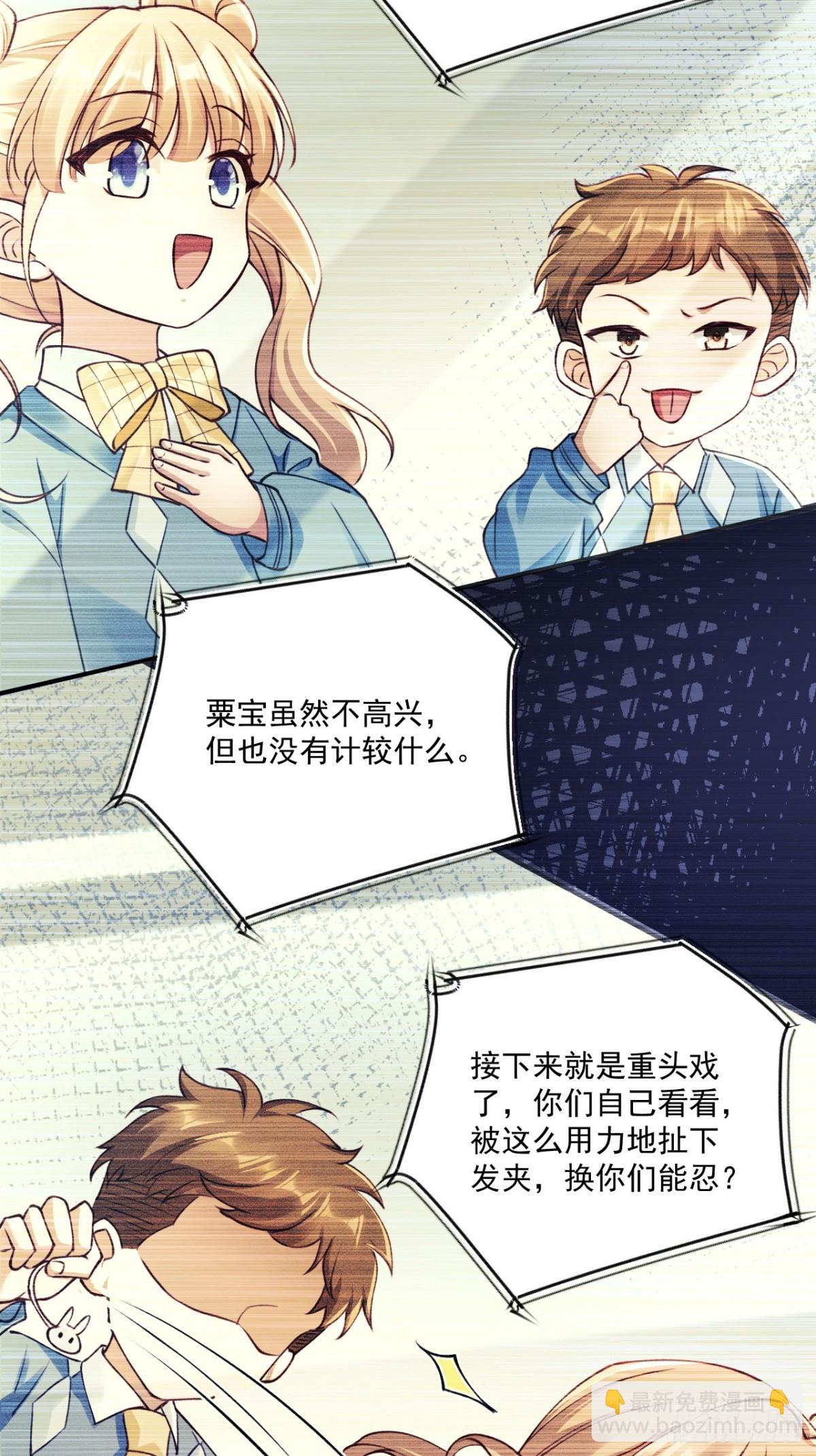 69   为自己代言！37