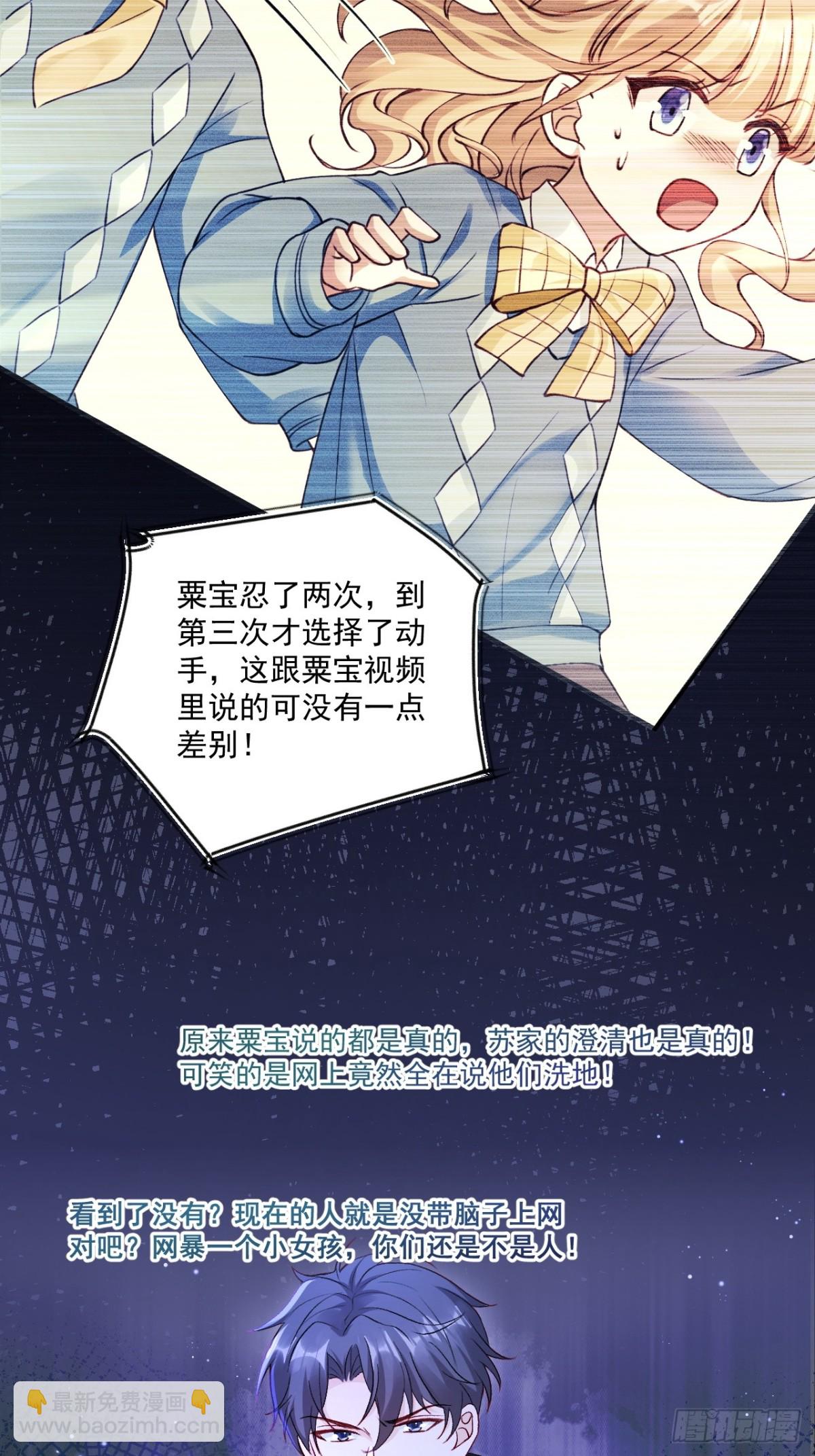 69   为自己代言！38