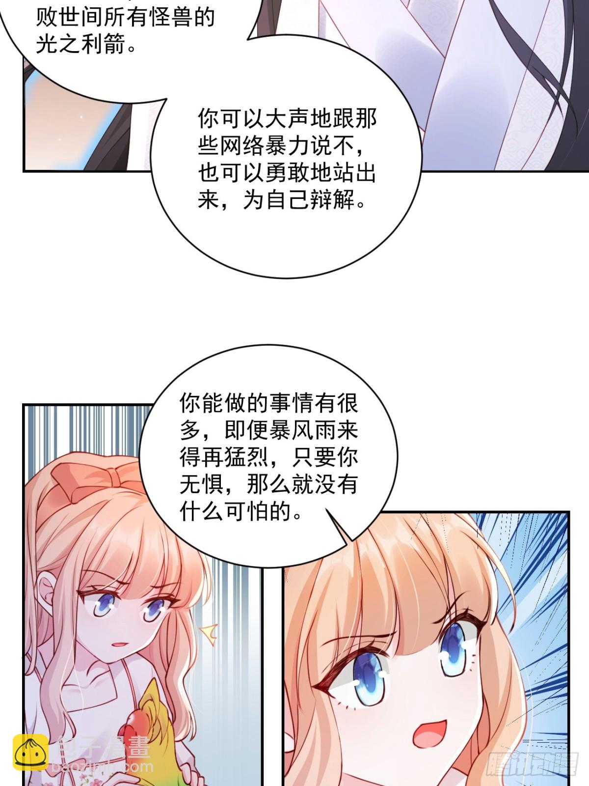 69   为自己代言！4