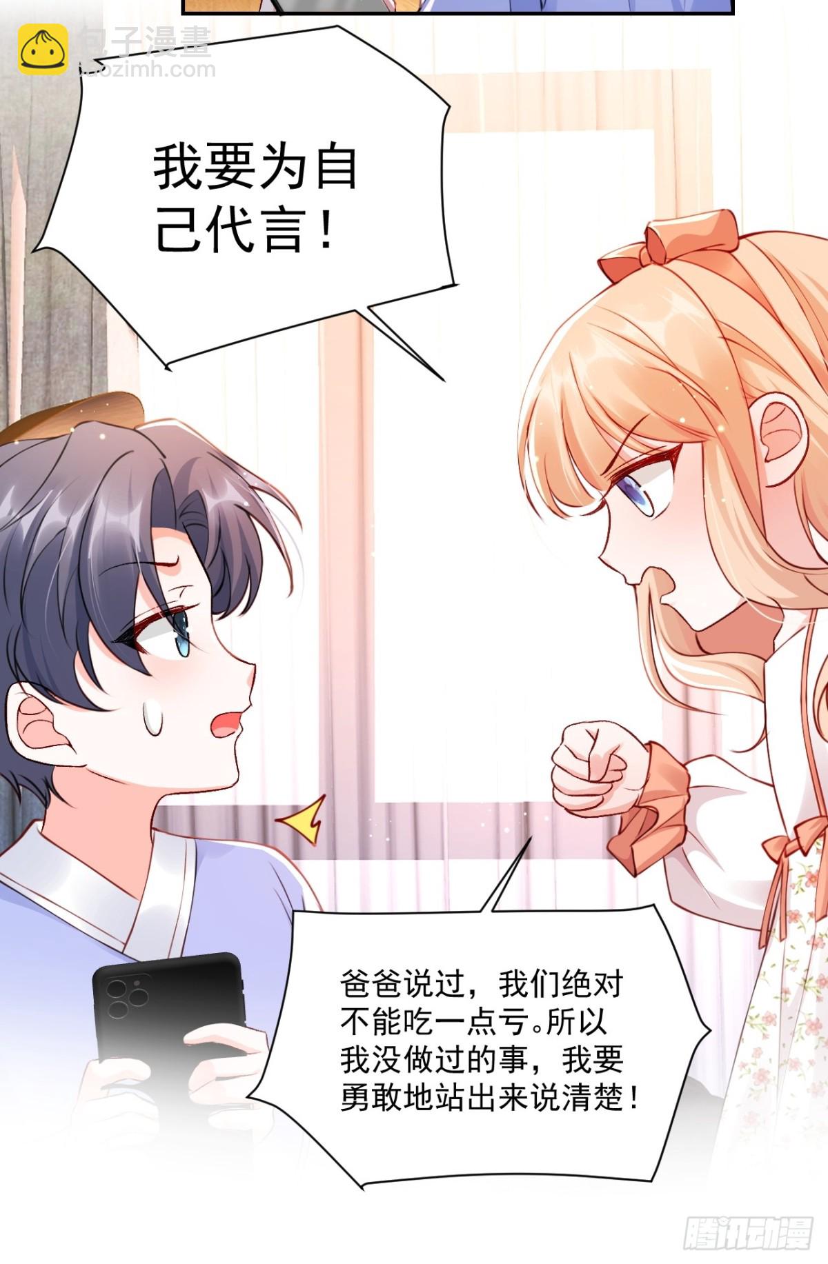 69   为自己代言！8