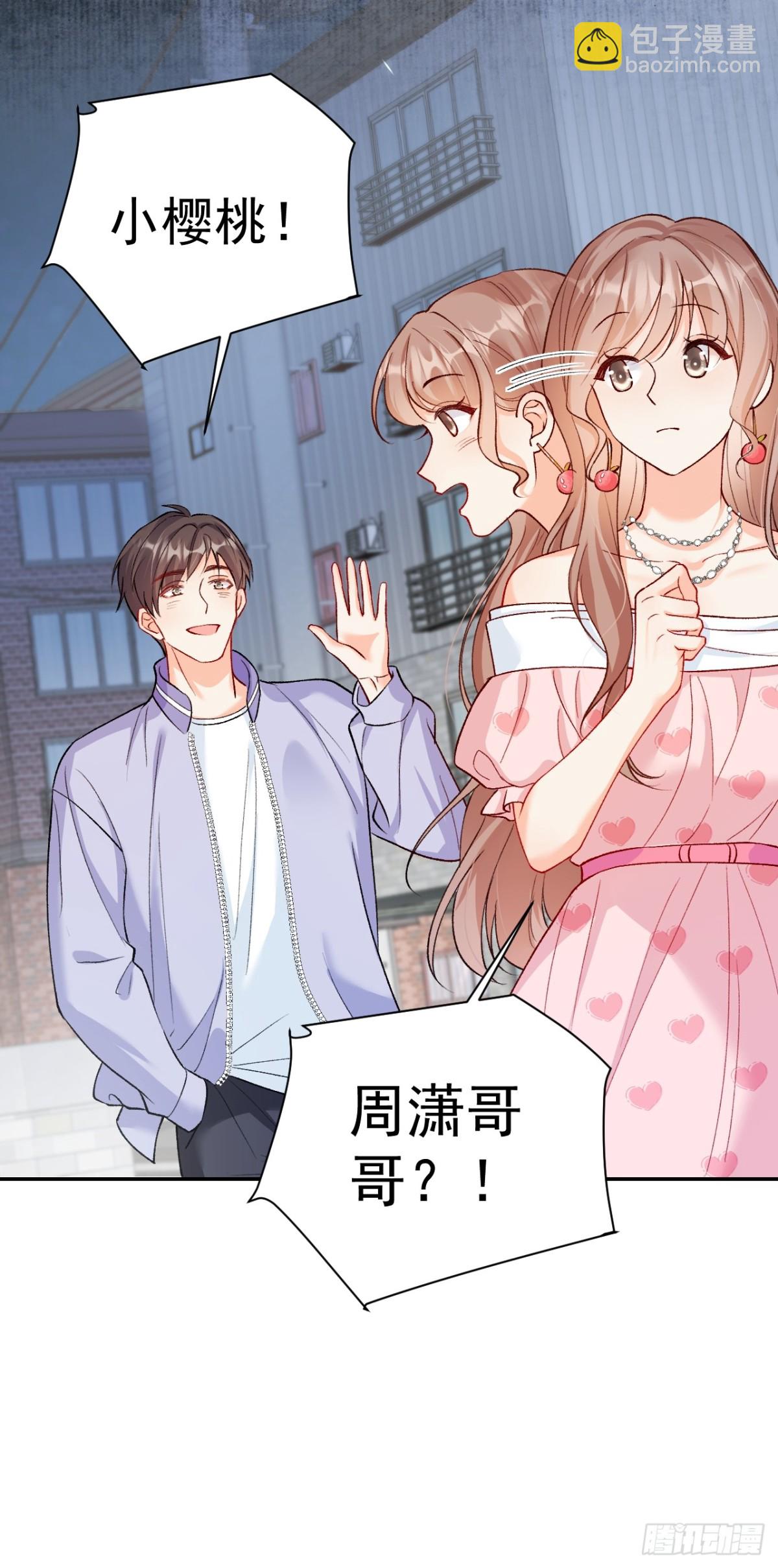 72    绿茶手段13