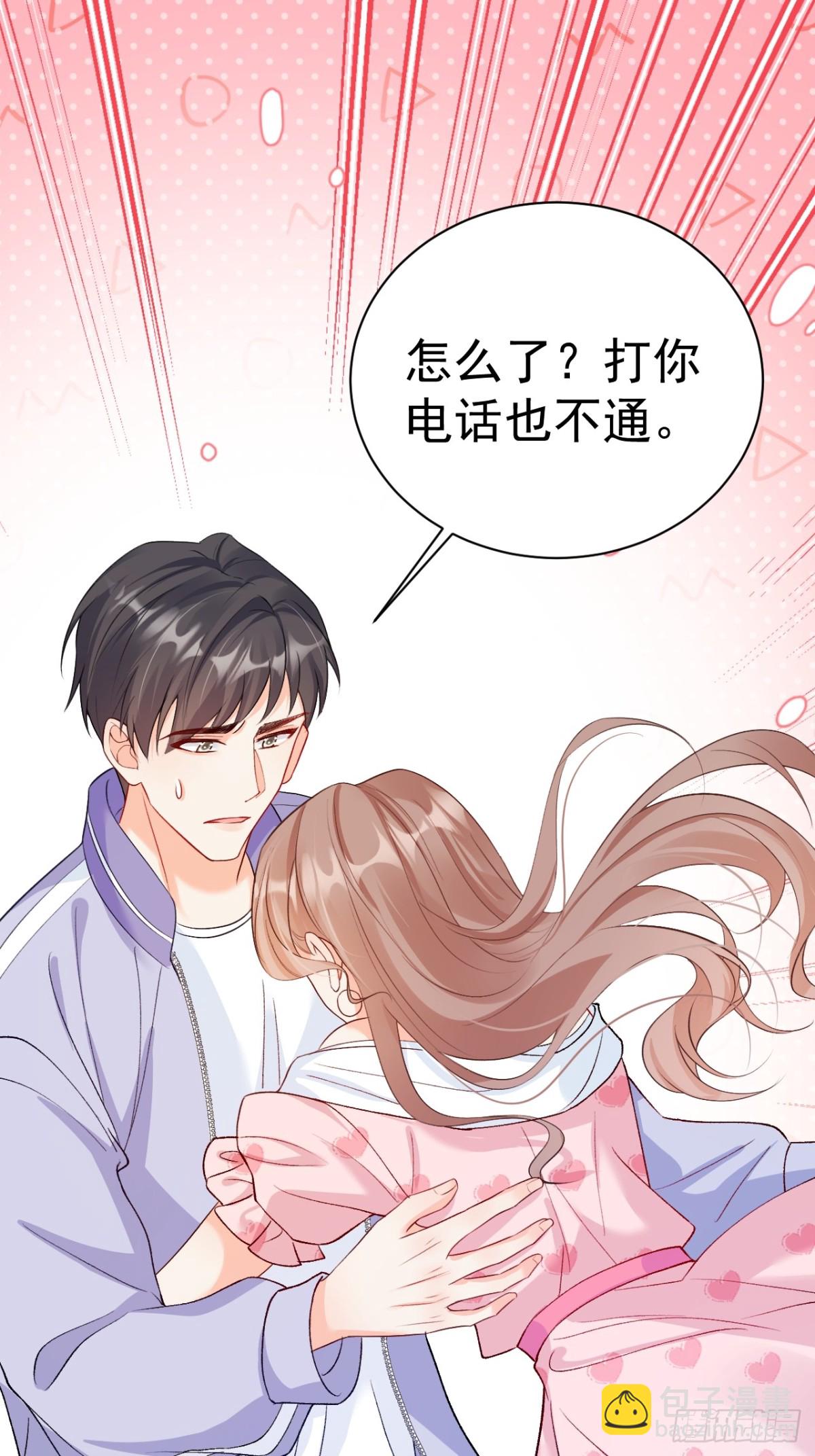72    绿茶手段14