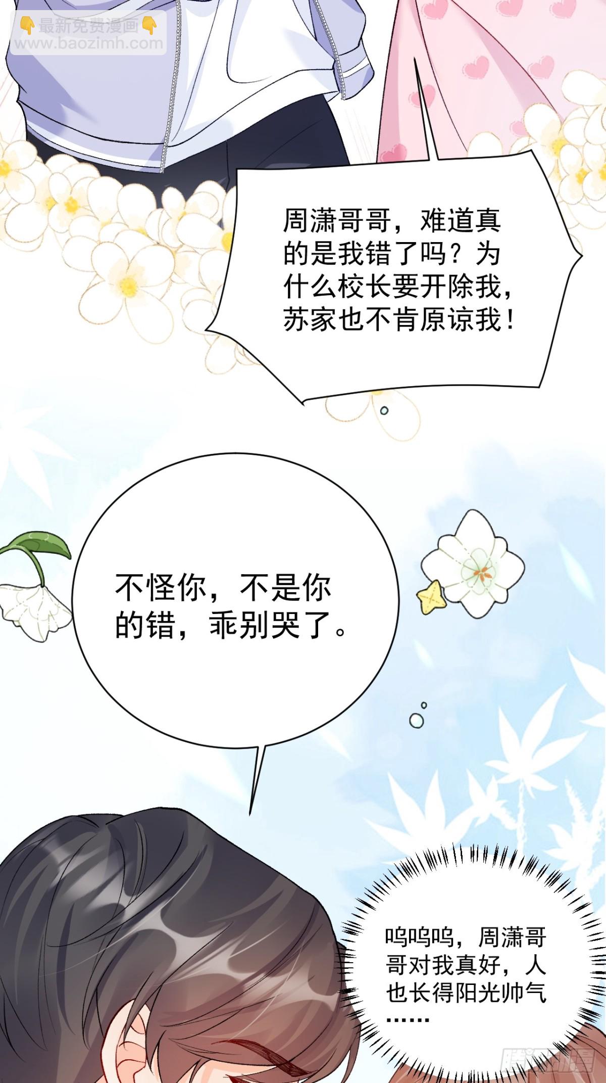72    绿茶手段15