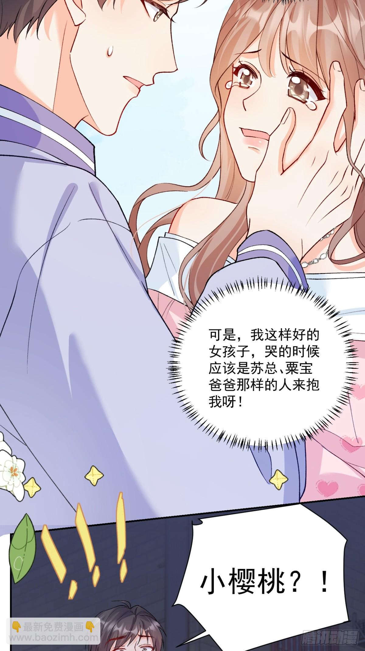72    绿茶手段16
