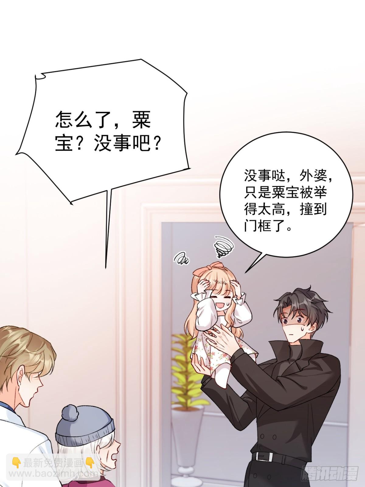 72    绿茶手段2