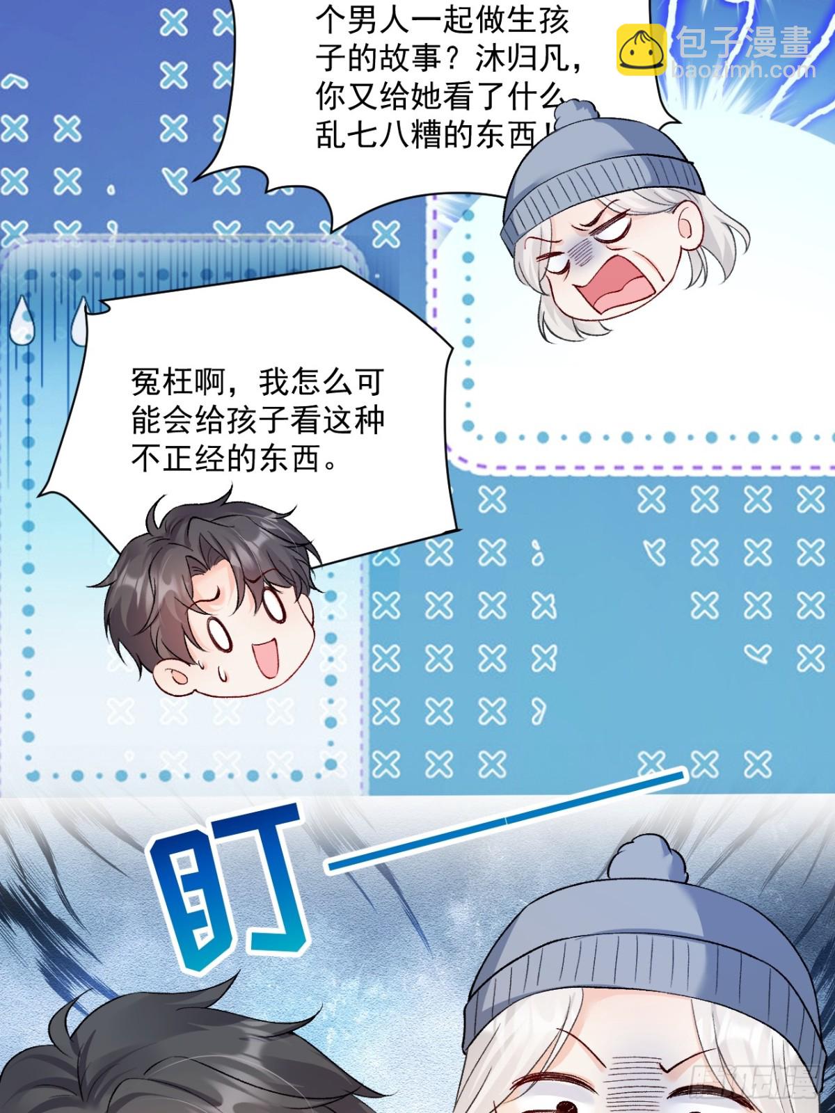 72    绿茶手段22