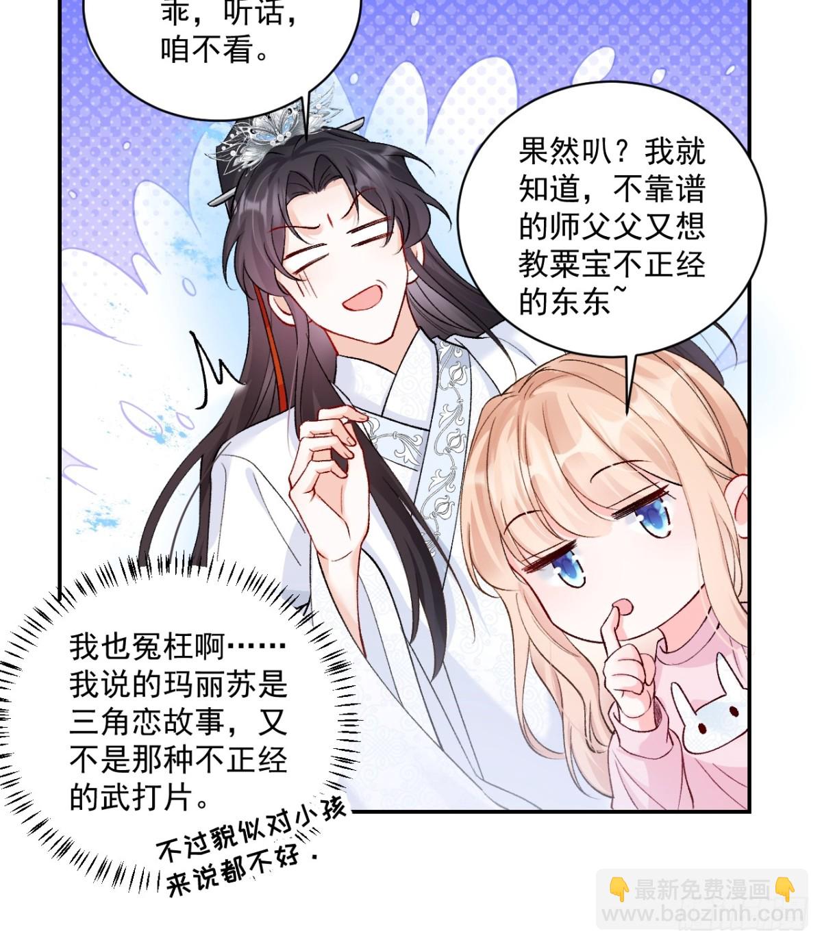 72    绿茶手段24