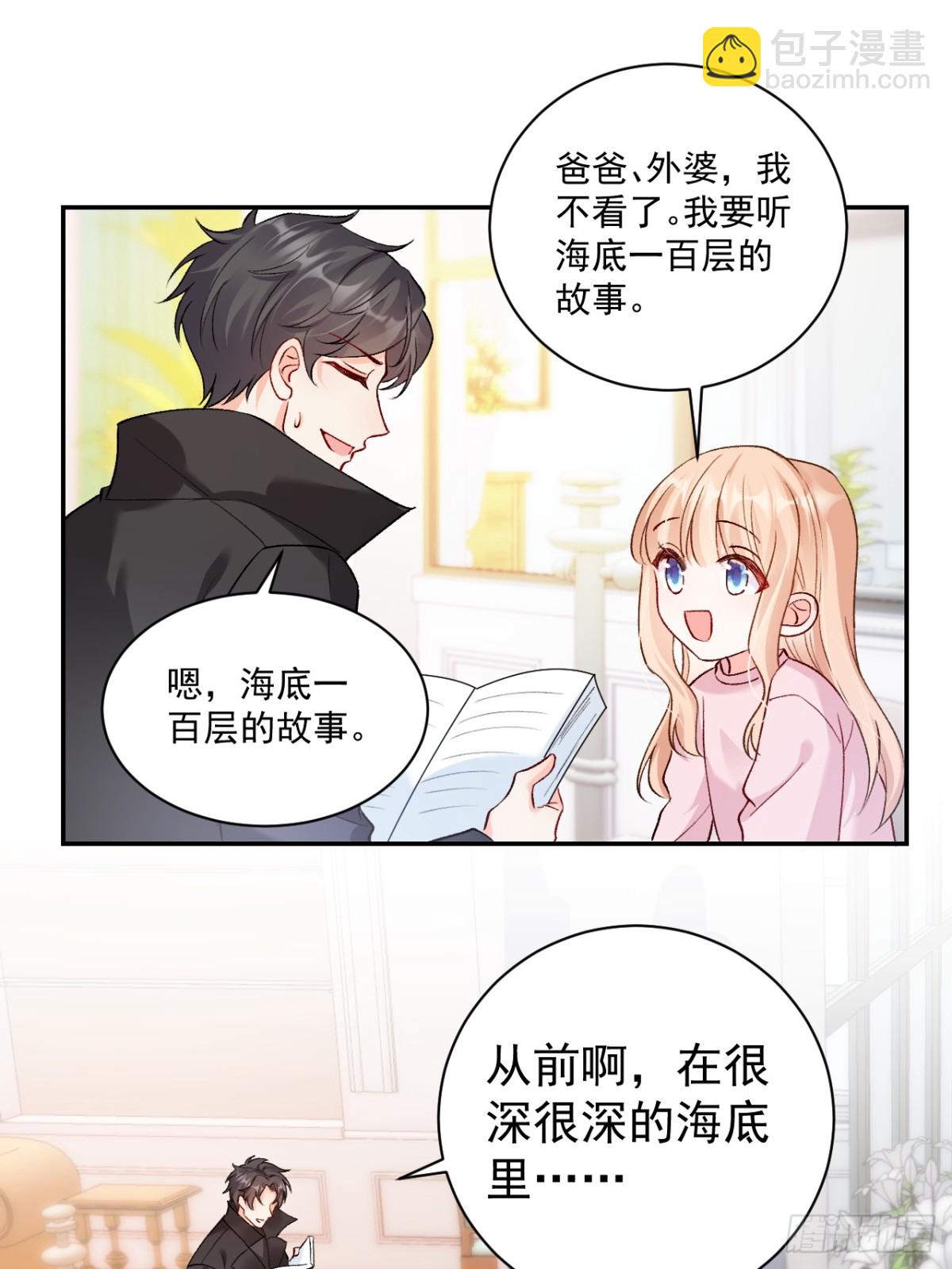 72    绿茶手段25