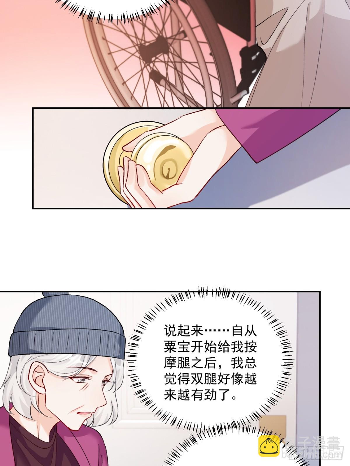 72    绿茶手段27