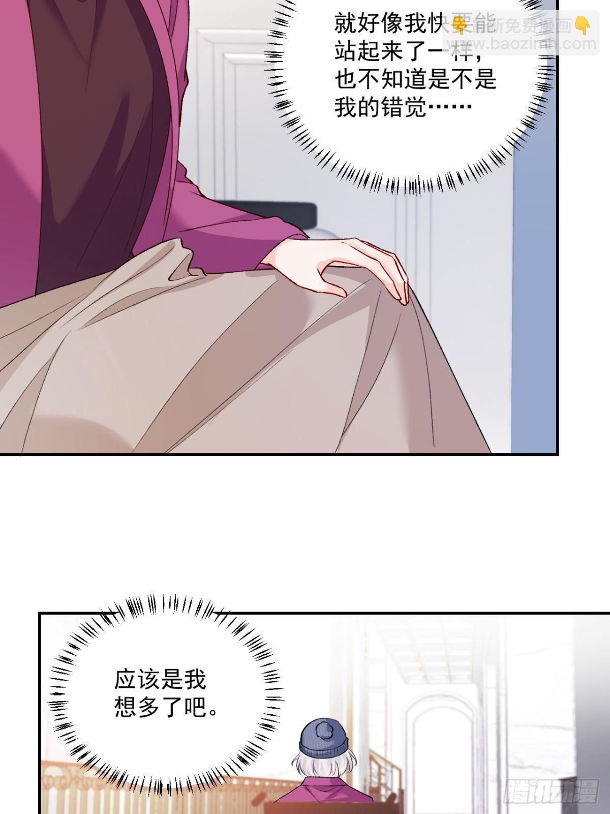 72    绿茶手段28
