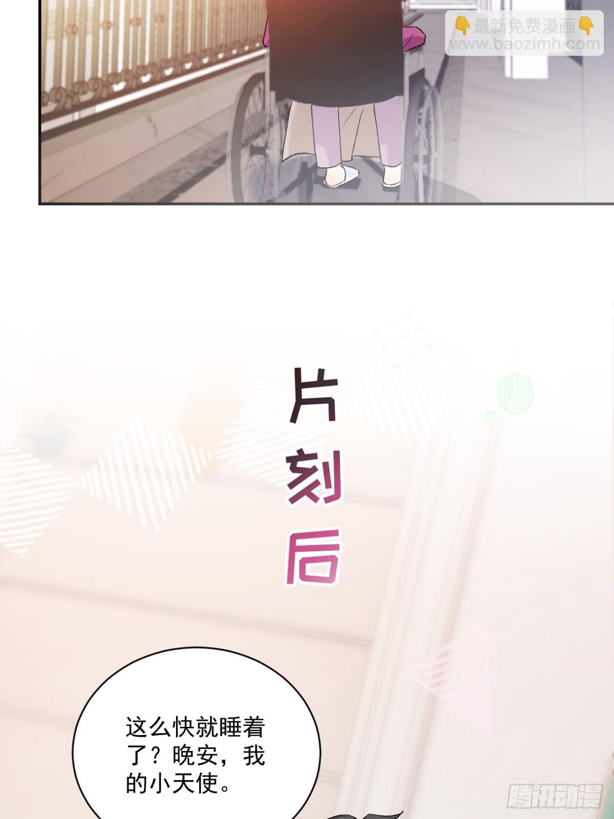 72    绿茶手段29
