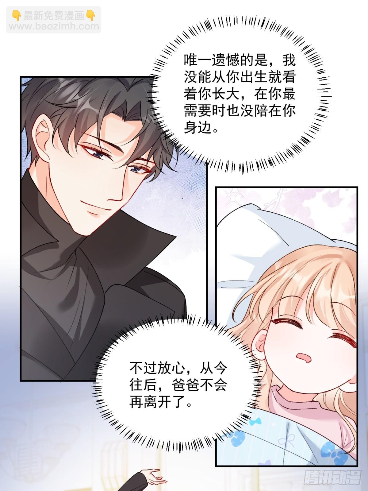 72    绿茶手段31