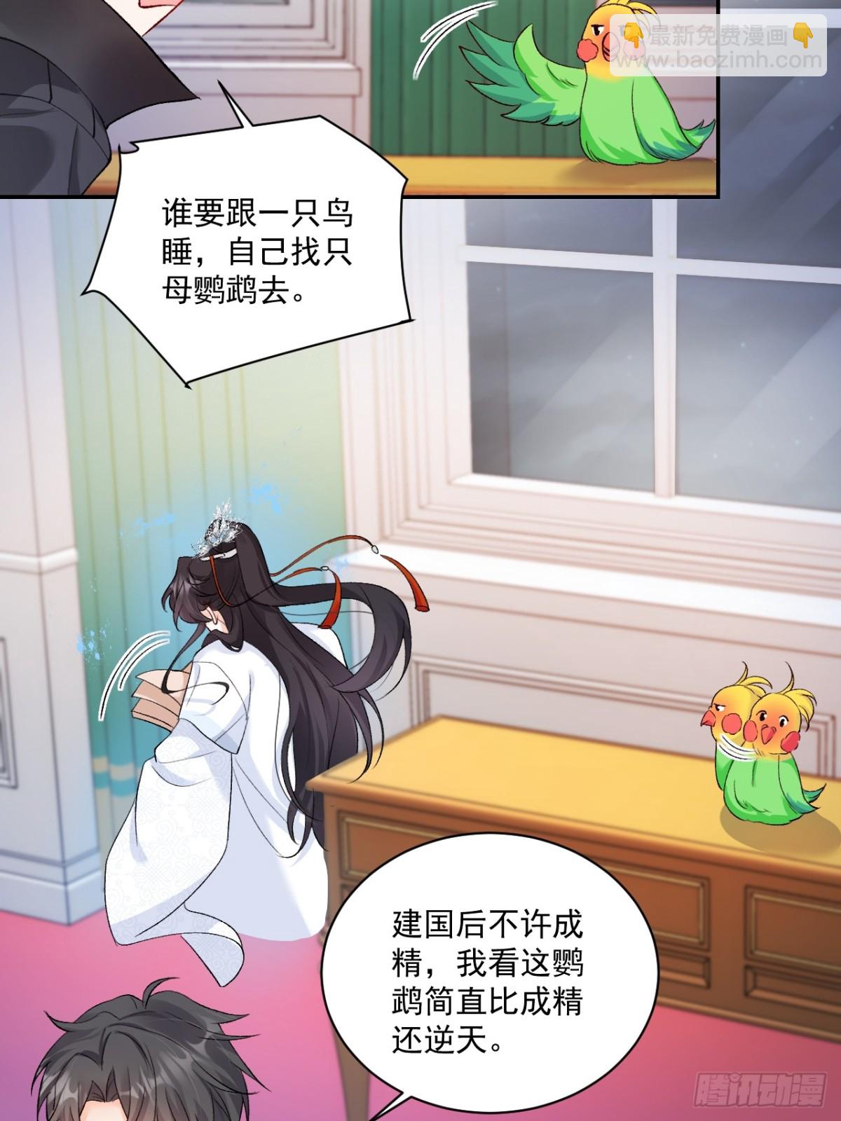 72    绿茶手段33