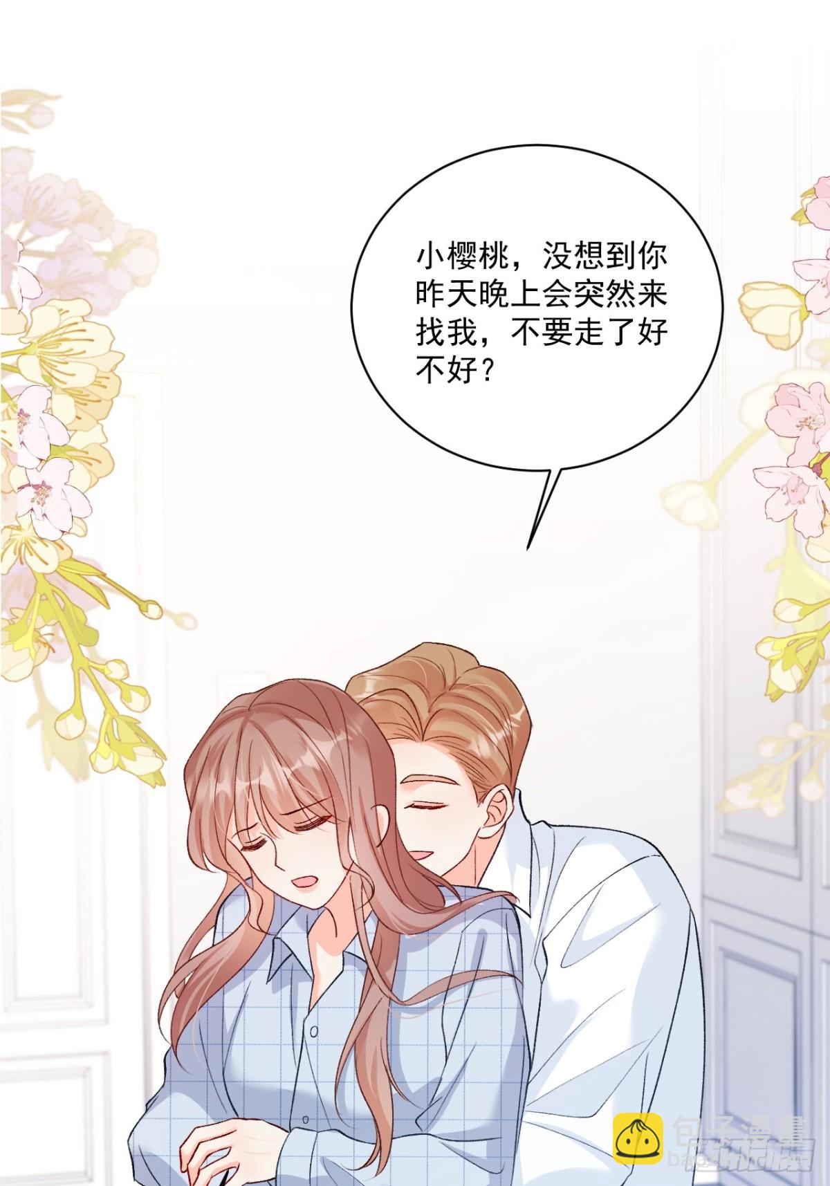 72    绿茶手段37