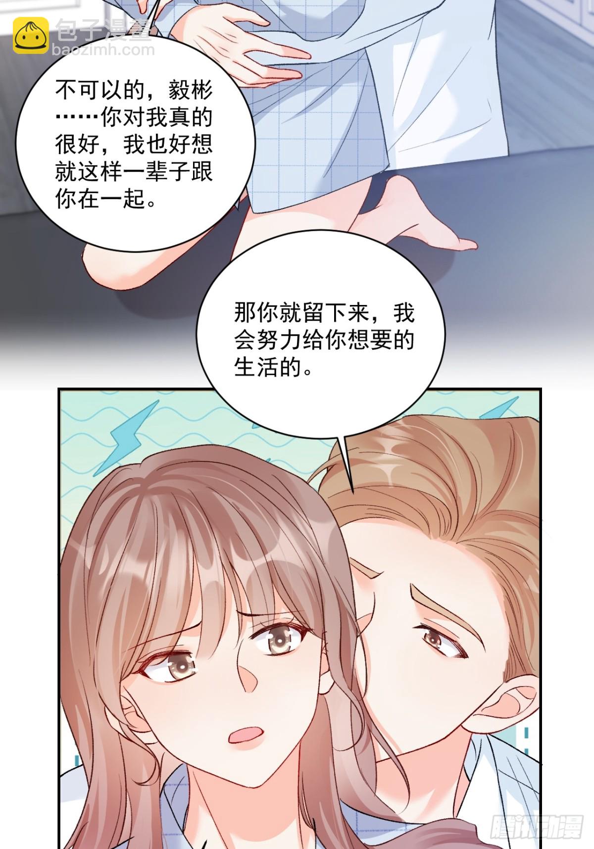 72    绿茶手段38