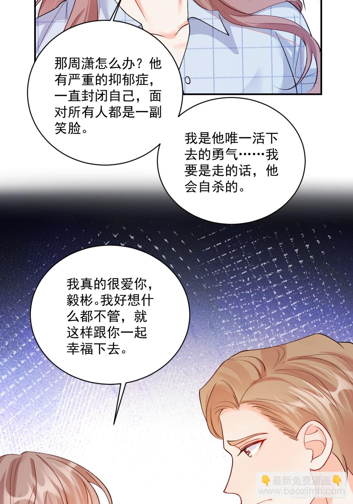72    绿茶手段39