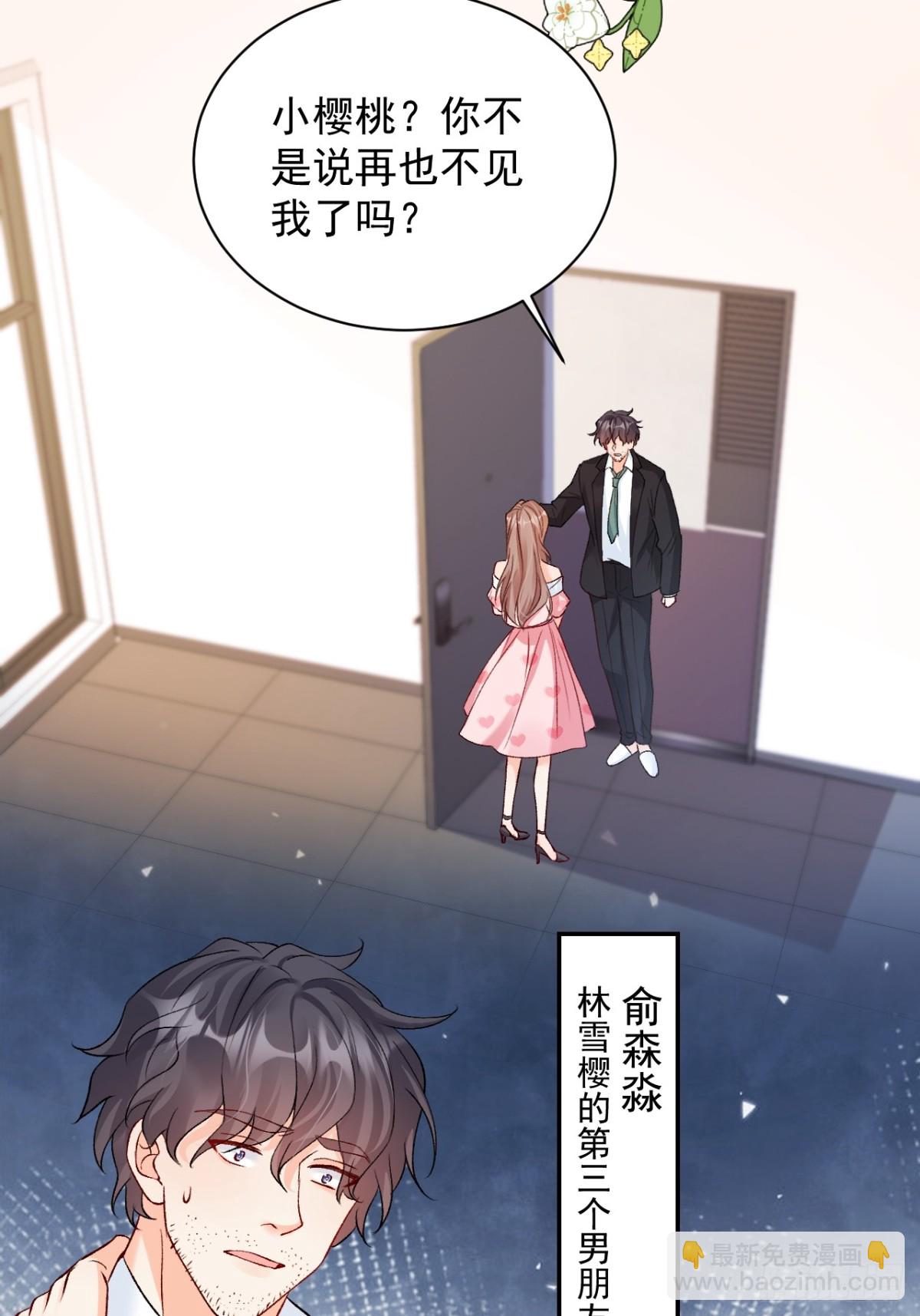 72    绿茶手段43