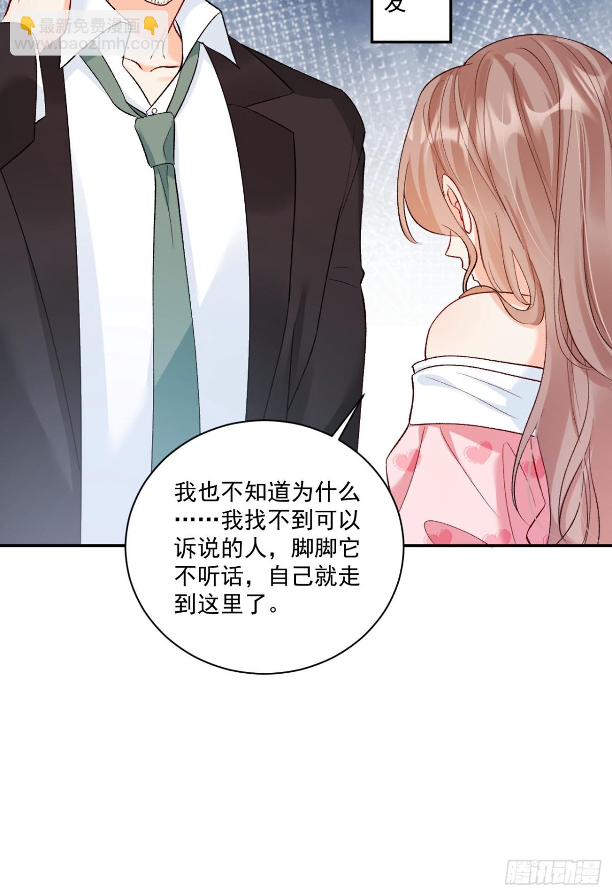 72    绿茶手段44