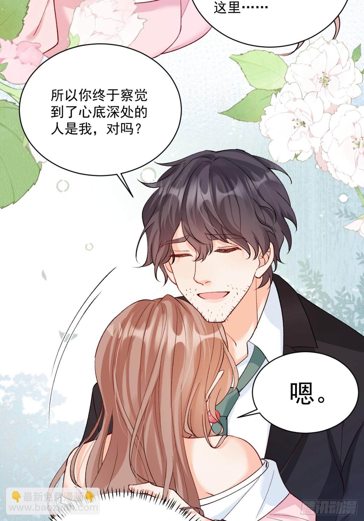 72    绿茶手段47