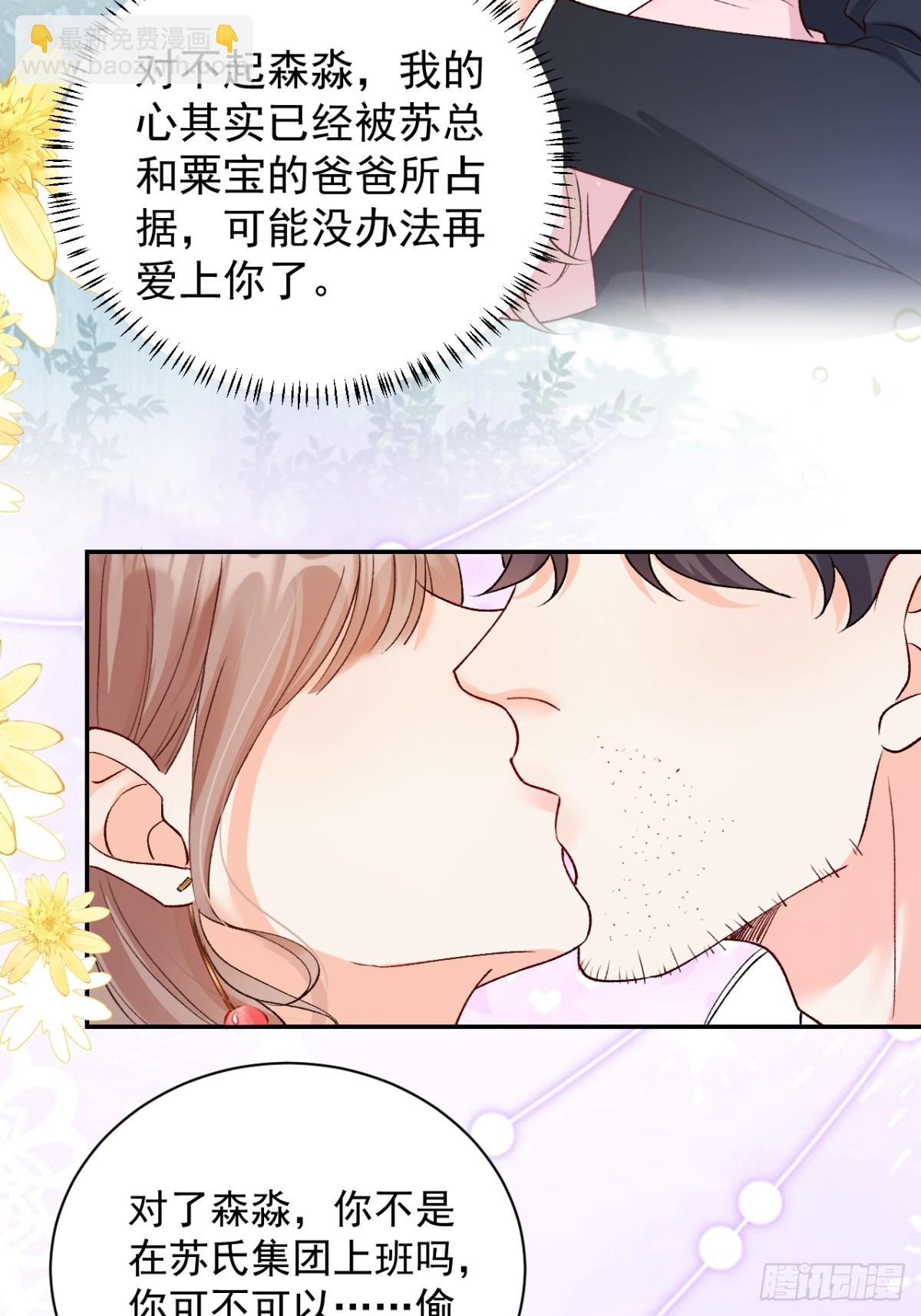 72    绿茶手段48