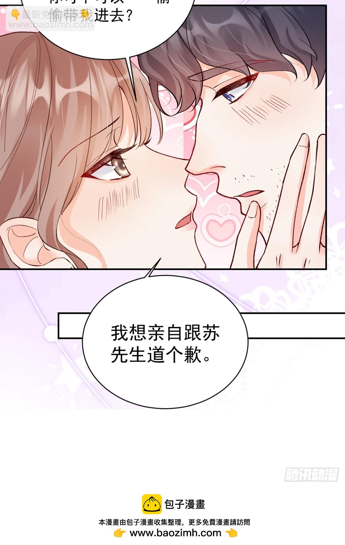 72    绿茶手段49