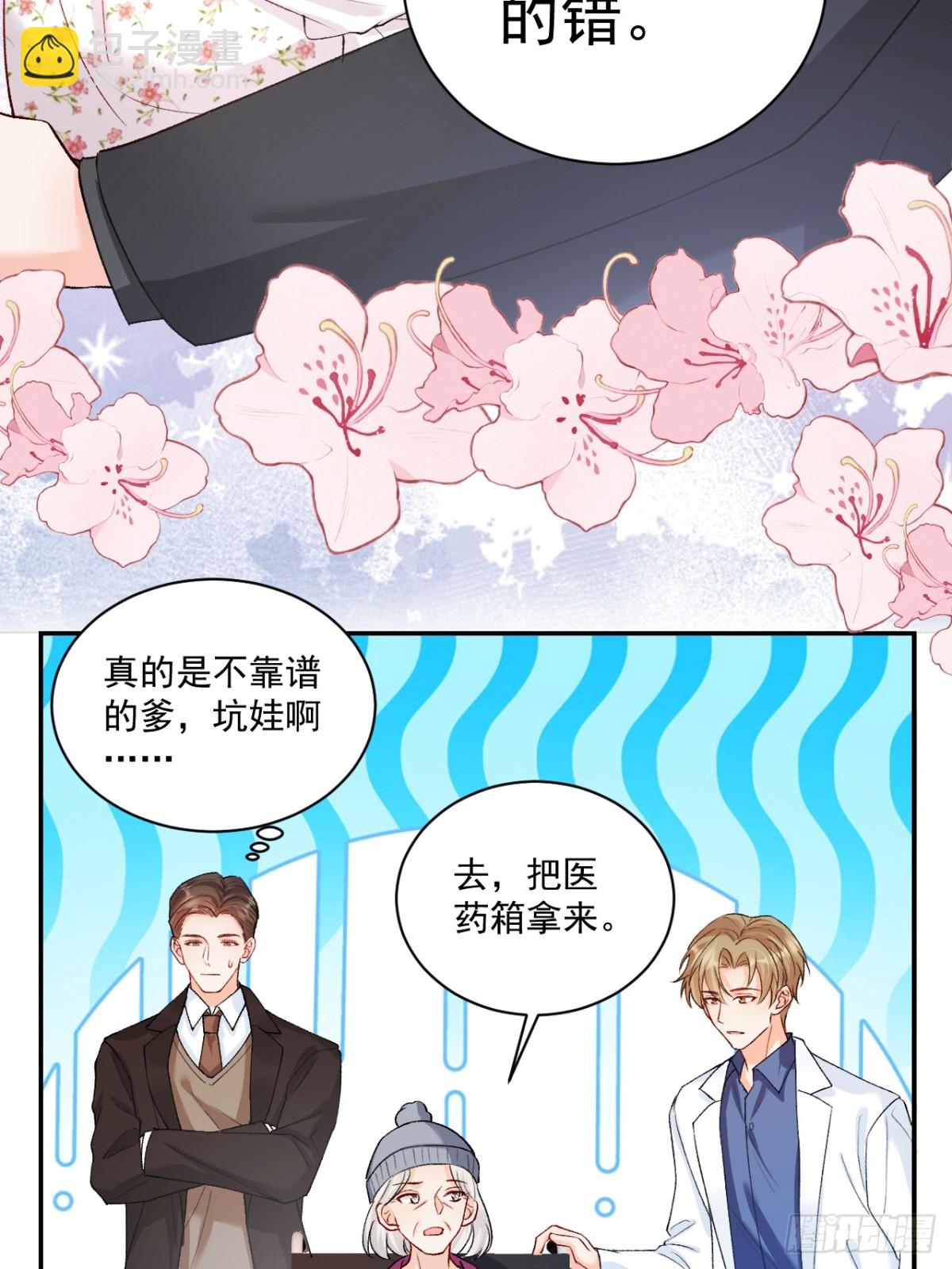 72    绿茶手段5