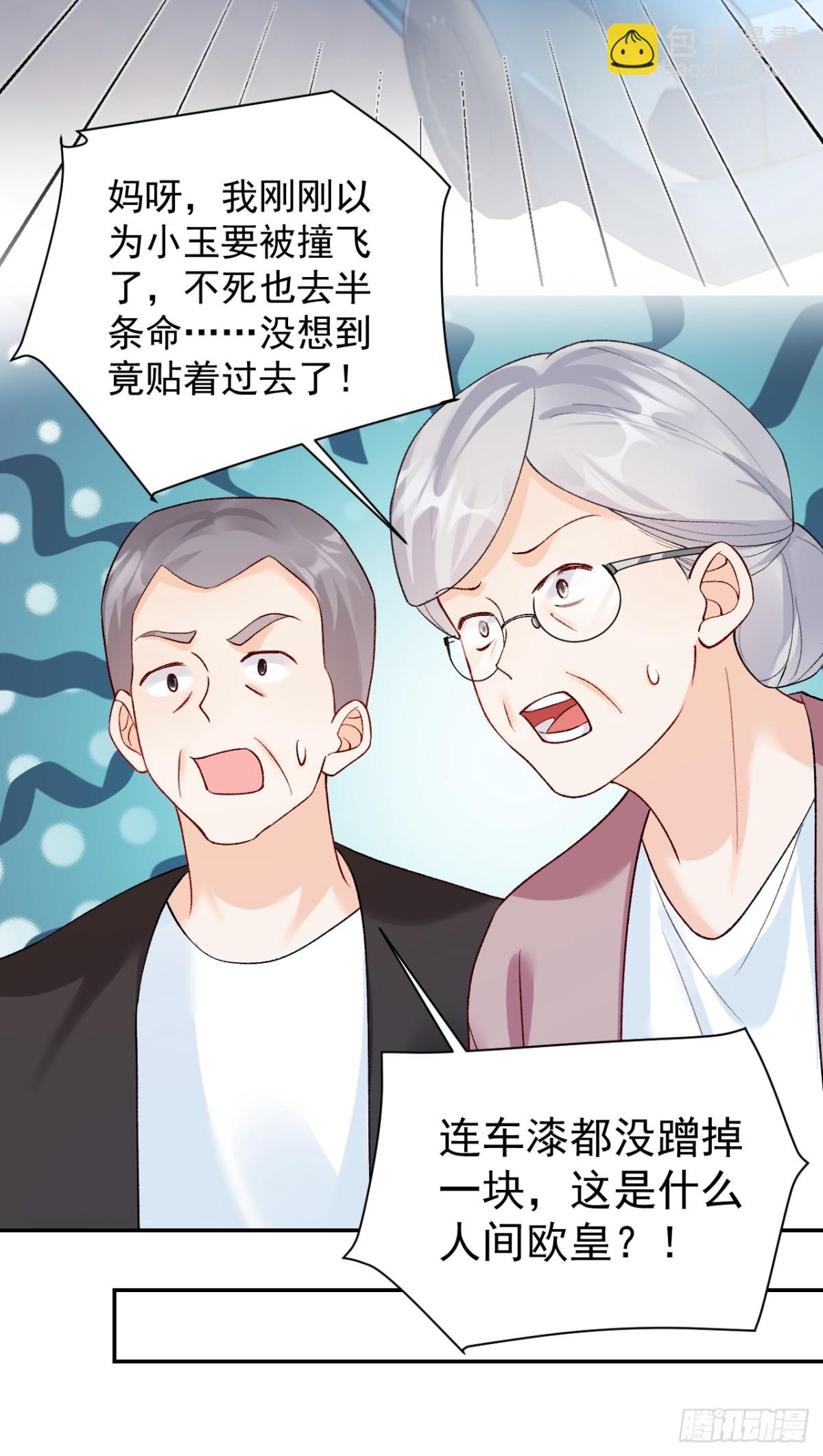 78   错过的情缘13