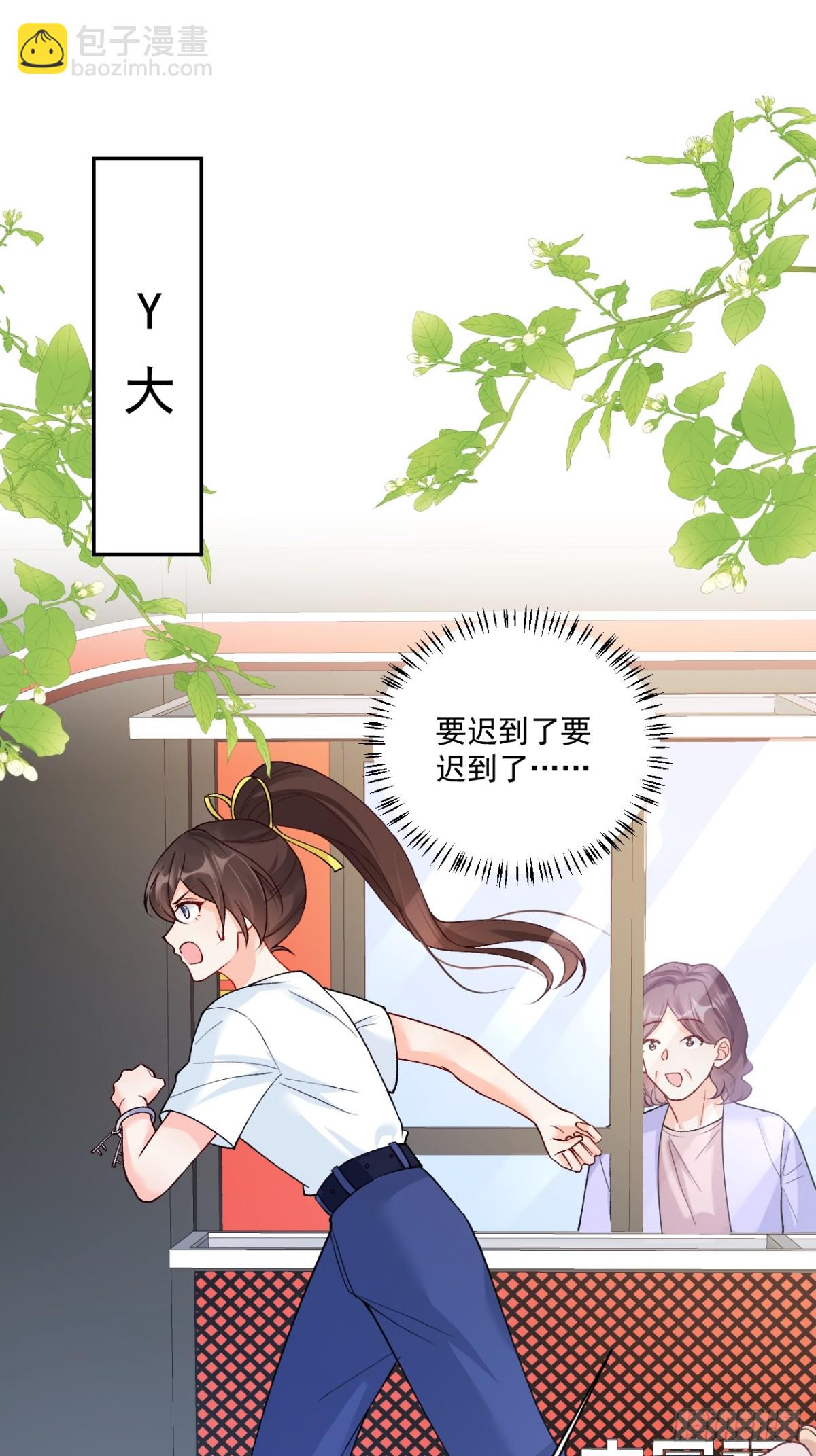78   错过的情缘14