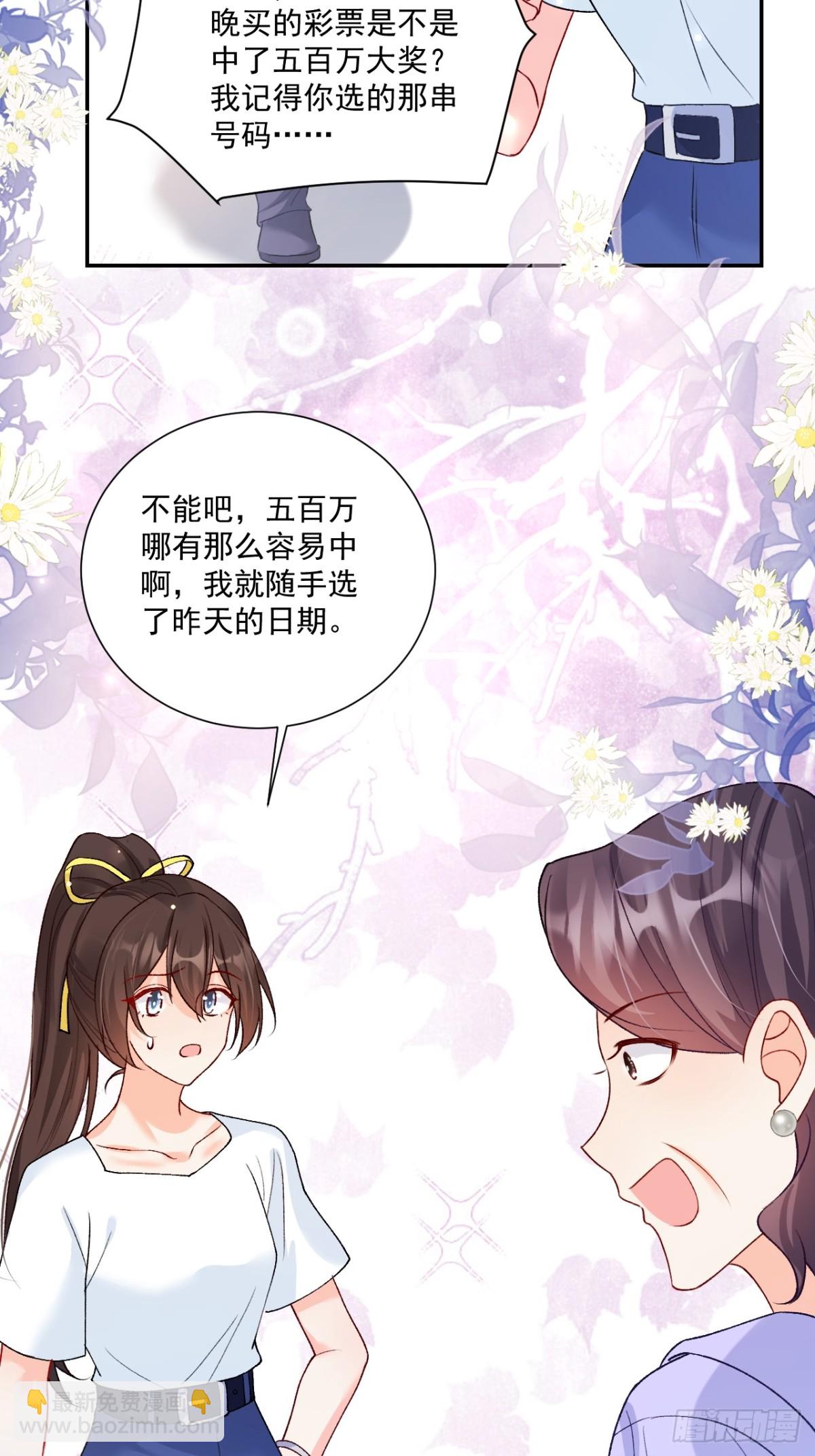 78   错过的情缘16