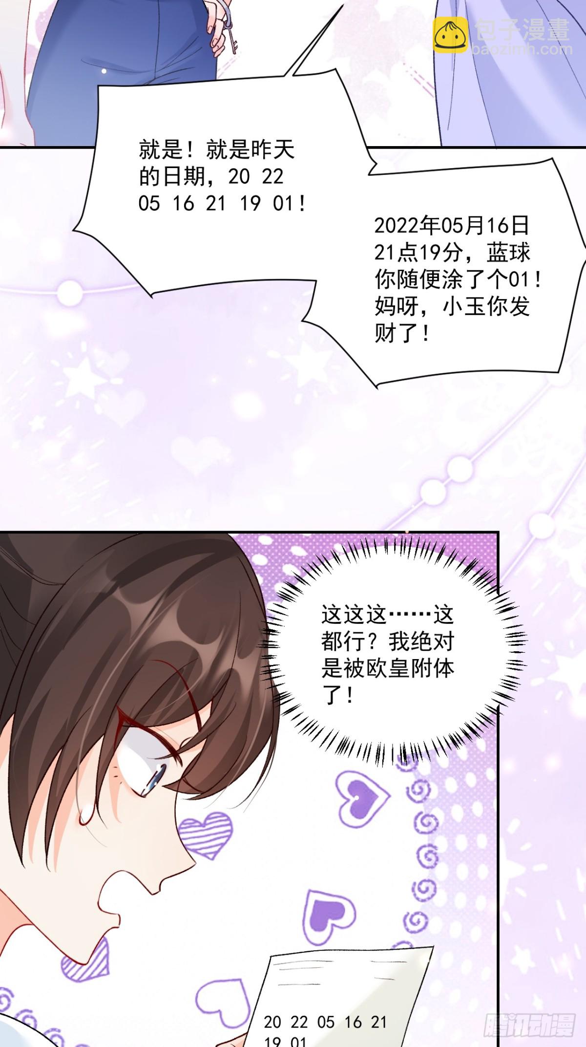 78   错过的情缘17