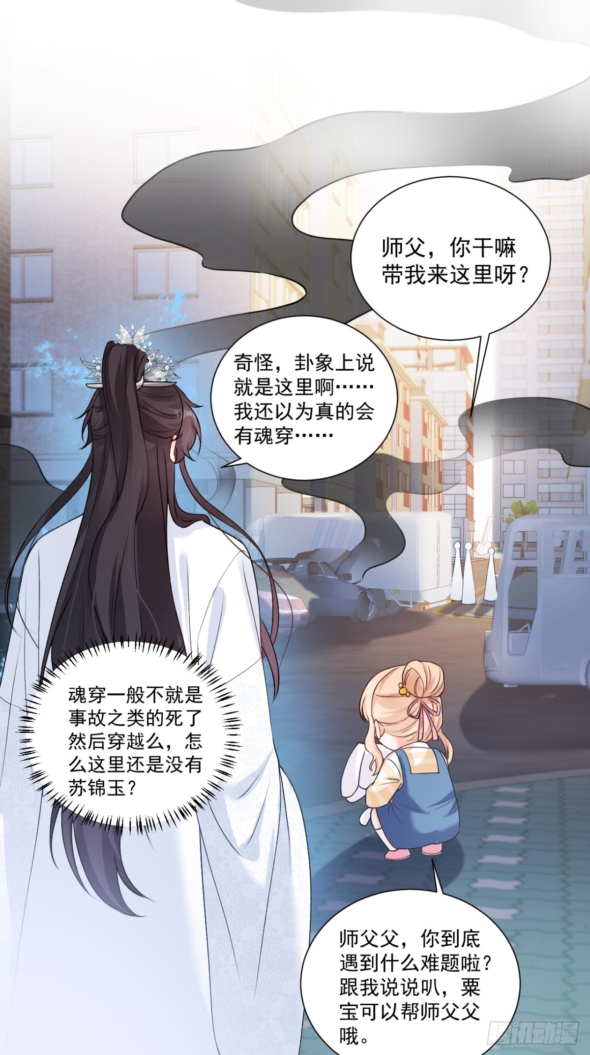 78   错过的情缘19