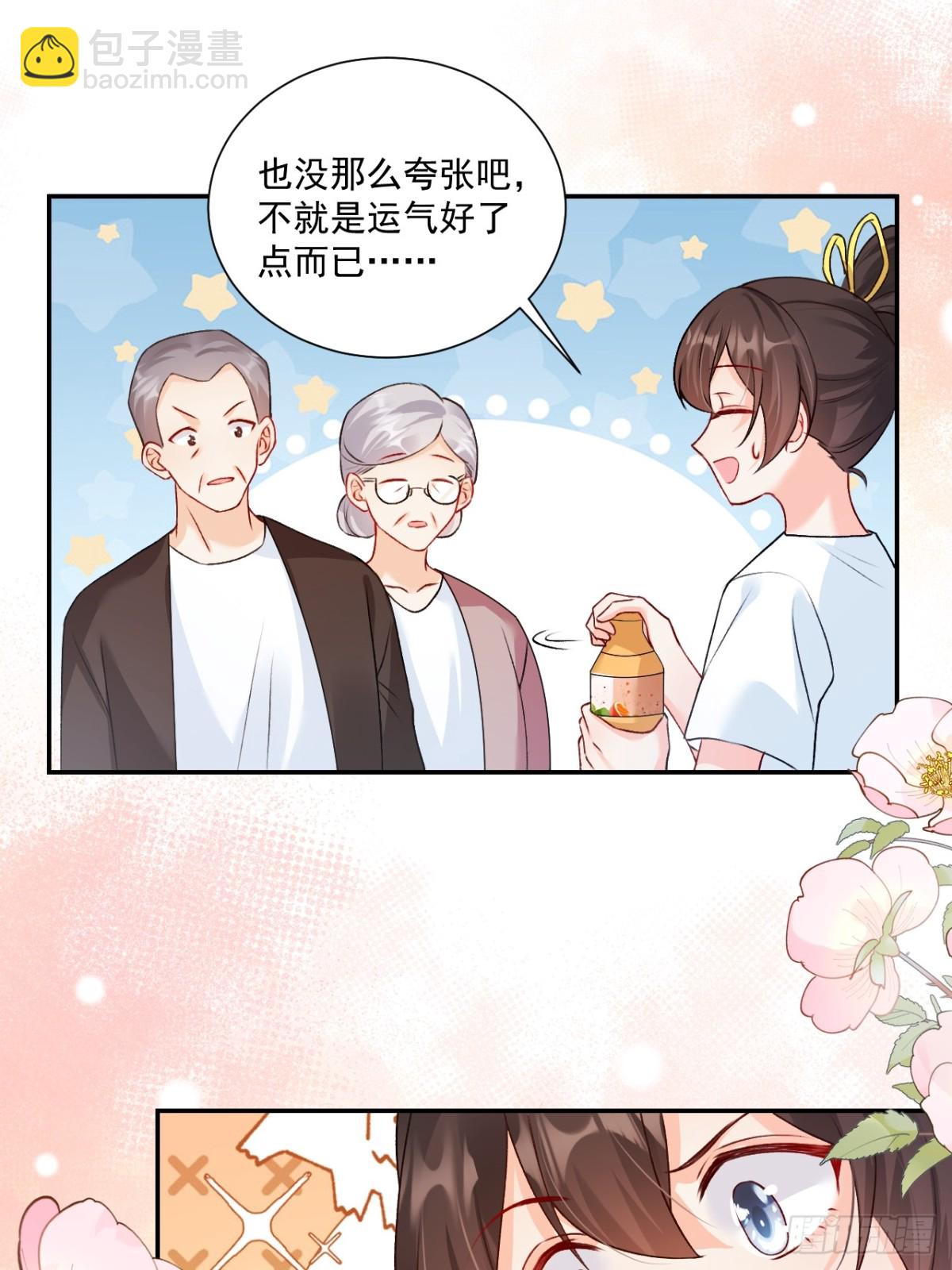 78   错过的情缘2